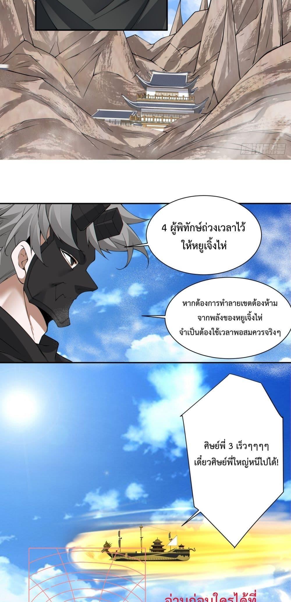 Manga-lc-com อ่านมังงะ อ่านการ์ตูน ออนไลน์ ฟรี My Disciples Are All Big Villains ตอนที่ 1 2 3 4 5 6 7 8 9 10 11 12 13 14 ฟรี ไม่มีโฆษณา Manga-lc - อ่าน มังงะ อ่าน การ์ตูน ออนไลน์ อ่านมังงะ ฟรี