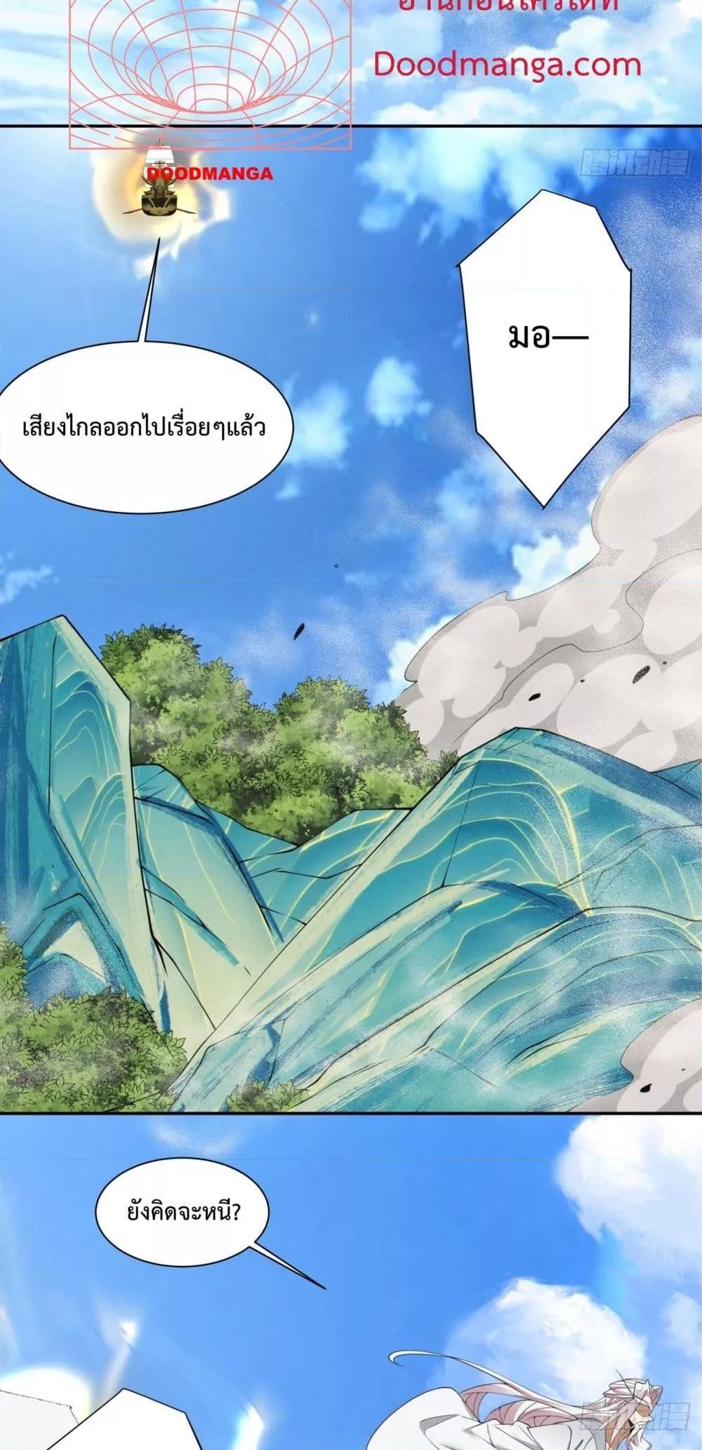 Manga-lc-com อ่านมังงะ อ่านการ์ตูน ออนไลน์ ฟรี My Disciples Are All Big Villains ตอนที่ 1 2 3 4 5 6 7 8 9 10 11 12 13 14 ฟรี ไม่มีโฆษณา Manga-lc - อ่าน มังงะ อ่าน การ์ตูน ออนไลน์ อ่านมังงะ ฟรี