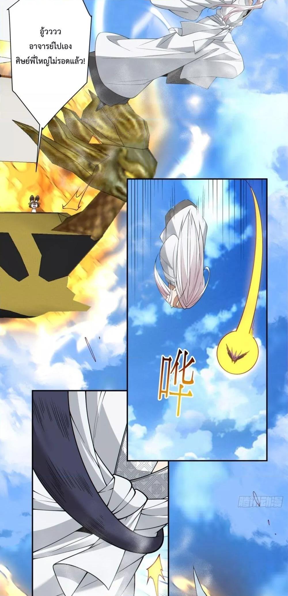 Manga-lc-com อ่านมังงะ อ่านการ์ตูน ออนไลน์ ฟรี My Disciples Are All Big Villains ตอนที่ 1 2 3 4 5 6 7 8 9 10 11 12 13 14 ฟรี ไม่มีโฆษณา Manga-lc - อ่าน มังงะ อ่าน การ์ตูน ออนไลน์ อ่านมังงะ ฟรี