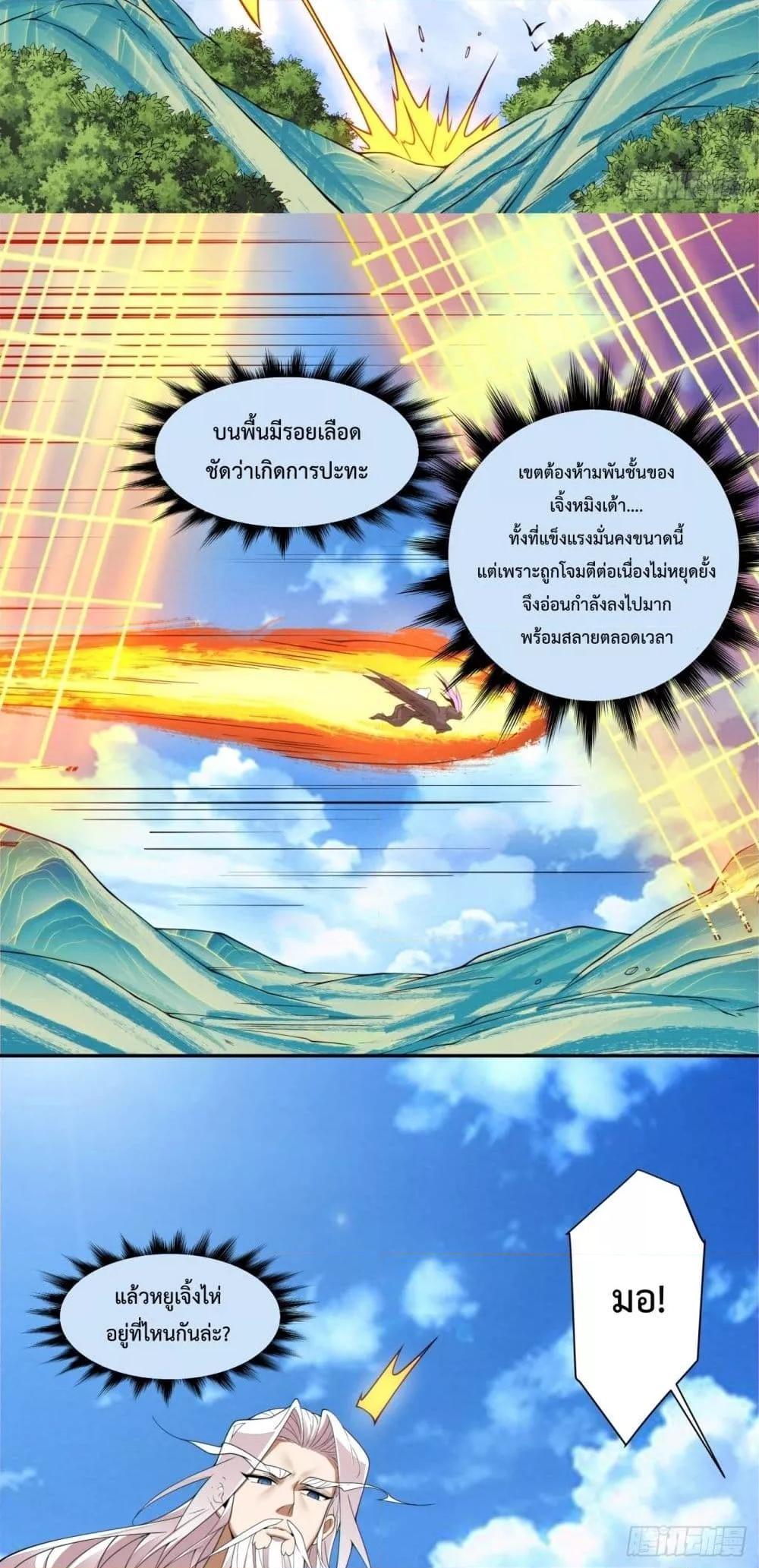 Manga-lc-com อ่านมังงะ อ่านการ์ตูน ออนไลน์ ฟรี My Disciples Are All Big Villains ตอนที่ 1 2 3 4 5 6 7 8 9 10 11 12 13 14 ฟรี ไม่มีโฆษณา Manga-lc - อ่าน มังงะ อ่าน การ์ตูน ออนไลน์ อ่านมังงะ ฟรี