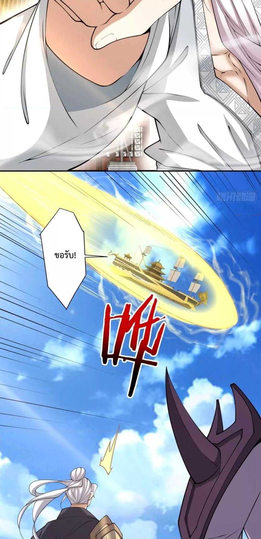 Manga-lc-com อ่านมังงะ อ่านการ์ตูน ออนไลน์ ฟรี My Disciples Are All Big Villains ตอนที่ 1 2 3 4 5 6 7 8 9 10 11 12 13 14 ฟรี ไม่มีโฆษณา Manga-lc - อ่าน มังงะ อ่าน การ์ตูน ออนไลน์ อ่านมังงะ ฟรี