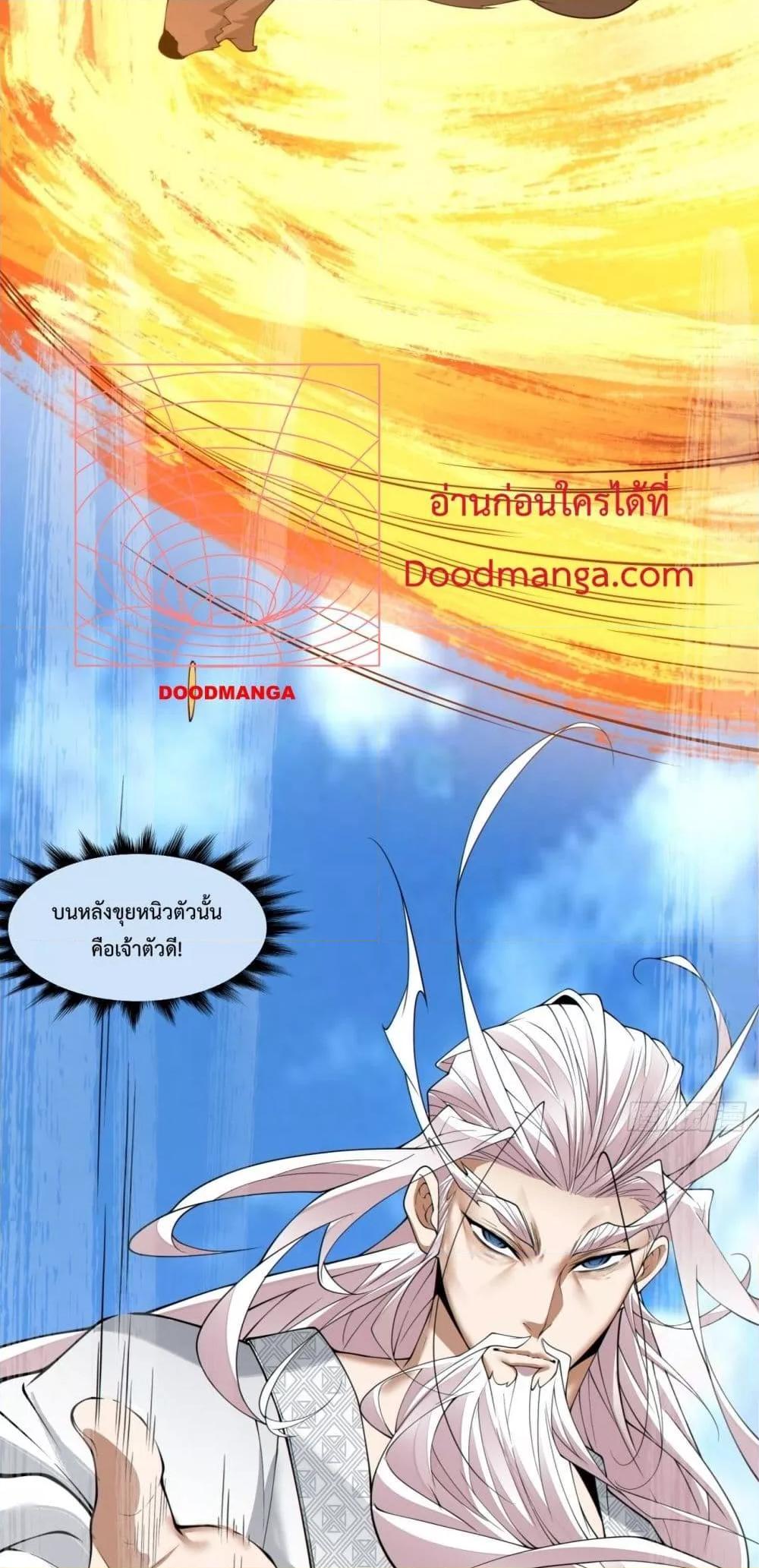 Manga-lc-com อ่านมังงะ อ่านการ์ตูน ออนไลน์ ฟรี My Disciples Are All Big Villains ตอนที่ 1 2 3 4 5 6 7 8 9 10 11 12 13 14 ฟรี ไม่มีโฆษณา Manga-lc - อ่าน มังงะ อ่าน การ์ตูน ออนไลน์ อ่านมังงะ ฟรี