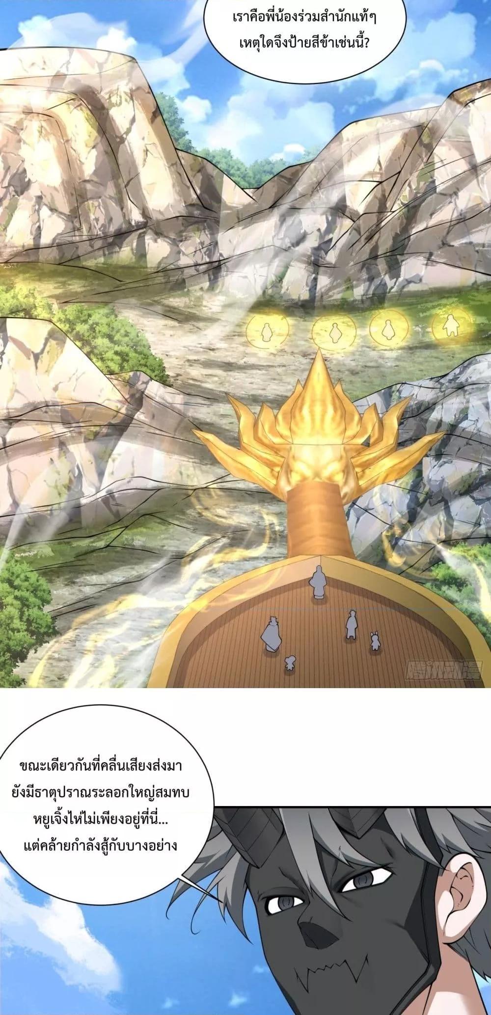 Manga-lc-com อ่านมังงะ อ่านการ์ตูน ออนไลน์ ฟรี My Disciples Are All Big Villains ตอนที่ 1 2 3 4 5 6 7 8 9 10 11 12 13 14 ฟรี ไม่มีโฆษณา Manga-lc - อ่าน มังงะ อ่าน การ์ตูน ออนไลน์ อ่านมังงะ ฟรี