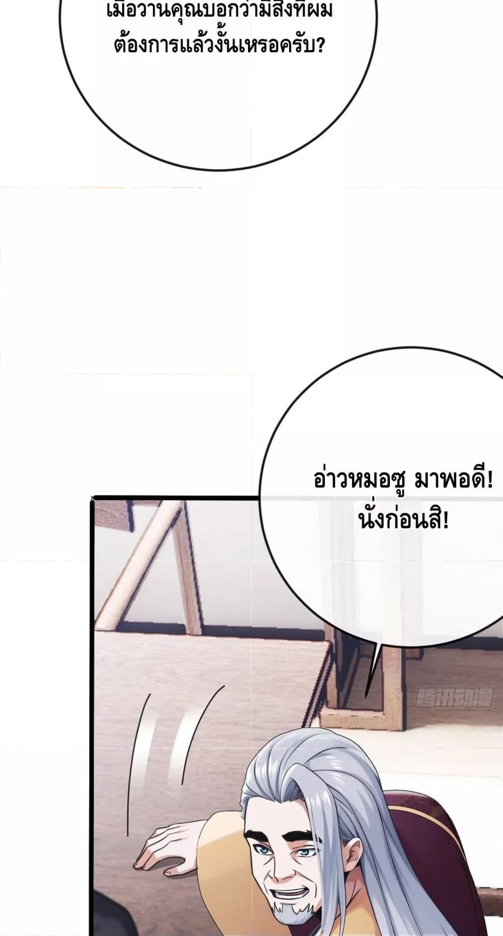 Manga-lc-com อ่านมังงะ อ่านการ์ตูน ออนไลน์ ฟรี ข้าลงจากเขาเพื่ ตอนที่ 1 2 3 4 5 6 7 8 9 10 11 12 13 14 ฟรี ไม่มีโฆษณา Manga-lc - อ่าน มังงะ อ่าน การ์ตูน ออนไลน์ อ่านมังงะ ฟรี