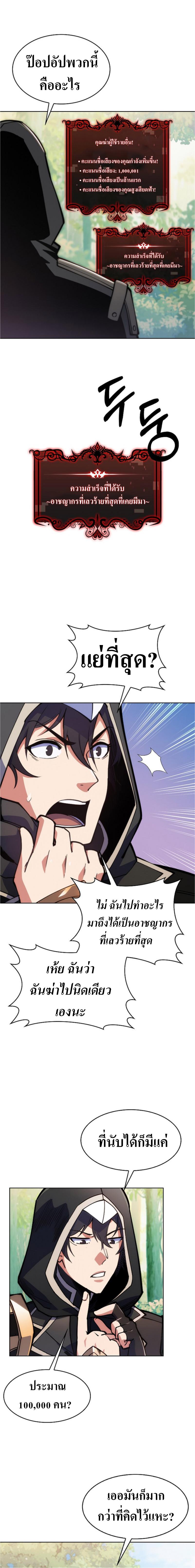 Manga-lc-com อ่านมังงะ อ่านการ์ตูน ออนไลน์ ฟรี I’m Going to Steal From Today ตอนที่ 1 2 3 4 5 6 7 8 9 10 11 12 13 14 ฟรี ไม่มีโฆษณา Manga-lc - อ่าน มังงะ อ่าน การ์ตูน ออนไลน์ อ่านมังงะ ฟรี