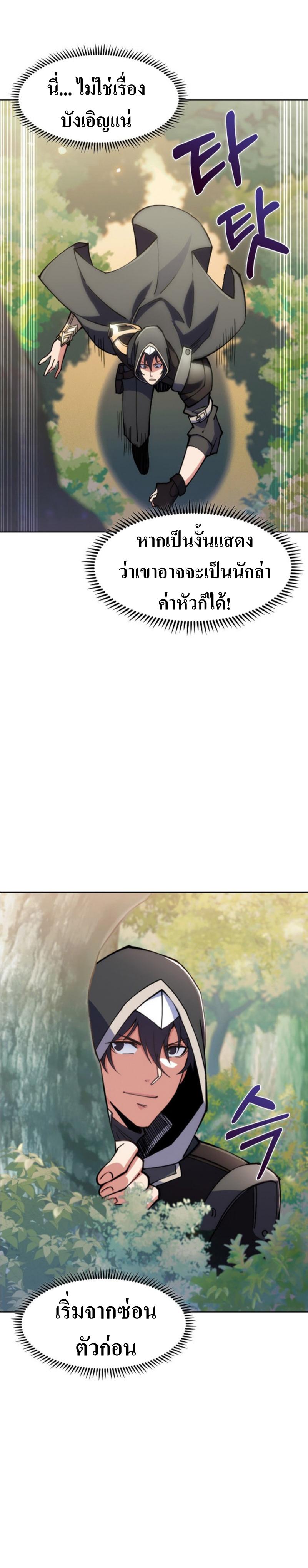 Manga-lc-com อ่านมังงะ อ่านการ์ตูน ออนไลน์ ฟรี I’m Going to Steal From Today ตอนที่ 1 2 3 4 5 6 7 8 9 10 11 12 13 14 ฟรี ไม่มีโฆษณา Manga-lc - อ่าน มังงะ อ่าน การ์ตูน ออนไลน์ อ่านมังงะ ฟรี