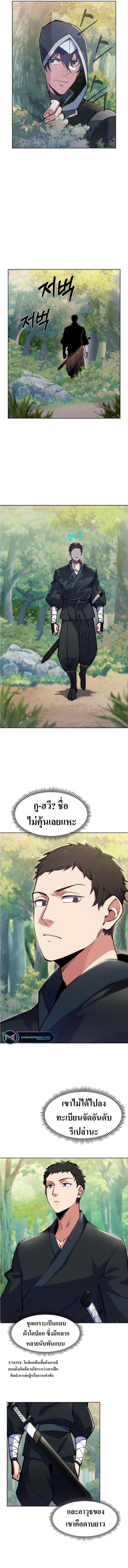 Manga-lc-com อ่านมังงะ อ่านการ์ตูน ออนไลน์ ฟรี I’m Going to Steal From Today ตอนที่ 1 2 3 4 5 6 7 8 9 10 11 12 13 14 ฟรี ไม่มีโฆษณา Manga-lc - อ่าน มังงะ อ่าน การ์ตูน ออนไลน์ อ่านมังงะ ฟรี