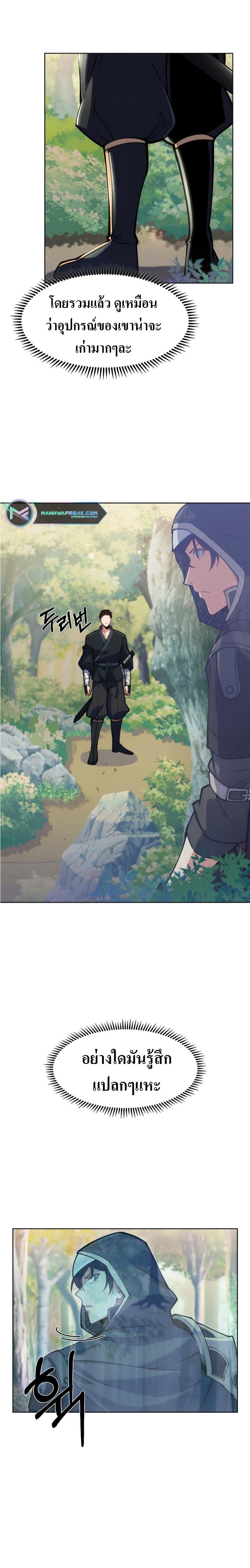 Manga-lc-com อ่านมังงะ อ่านการ์ตูน ออนไลน์ ฟรี I’m Going to Steal From Today ตอนที่ 1 2 3 4 5 6 7 8 9 10 11 12 13 14 ฟรี ไม่มีโฆษณา Manga-lc - อ่าน มังงะ อ่าน การ์ตูน ออนไลน์ อ่านมังงะ ฟรี