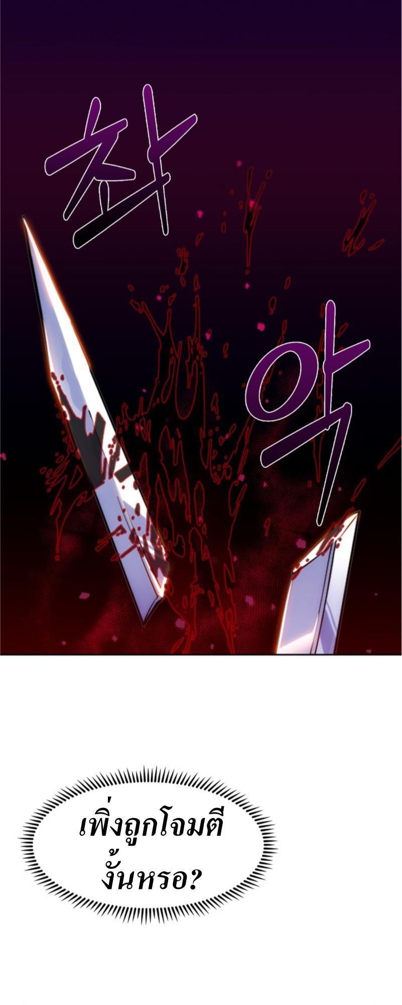 Manga-lc-com อ่านมังงะ อ่านการ์ตูน ออนไลน์ ฟรี I’m Going to Steal From Today ตอนที่ 1 2 3 4 5 6 7 8 9 10 11 12 13 14 ฟรี ไม่มีโฆษณา Manga-lc - อ่าน มังงะ อ่าน การ์ตูน ออนไลน์ อ่านมังงะ ฟรี