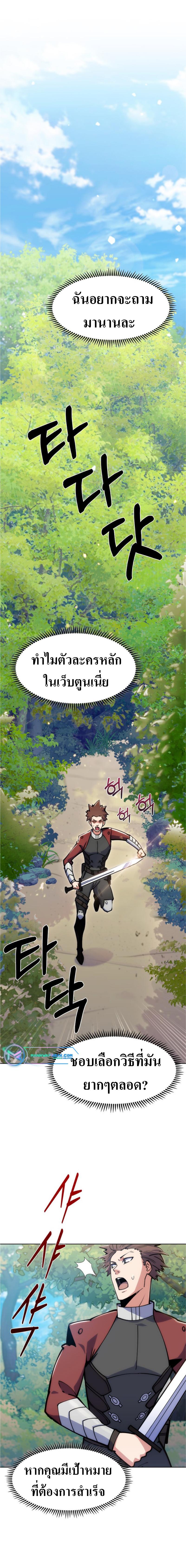 Manga-lc-com อ่านมังงะ อ่านการ์ตูน ออนไลน์ ฟรี I’m Going to Steal From Today ตอนที่ 1 2 3 4 5 6 7 8 9 10 11 12 13 14 ฟรี ไม่มีโฆษณา Manga-lc - อ่าน มังงะ อ่าน การ์ตูน ออนไลน์ อ่านมังงะ ฟรี