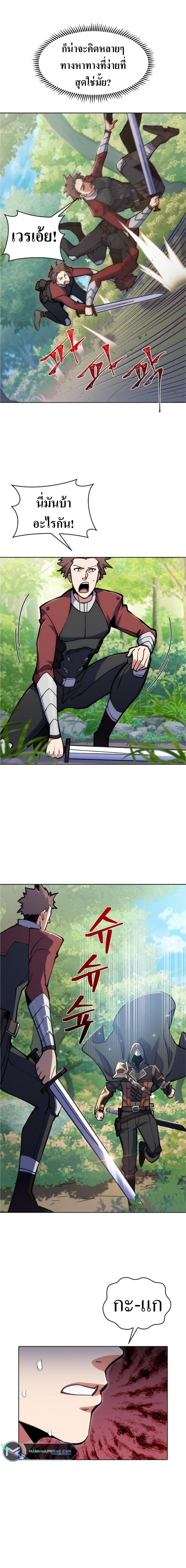 Manga-lc-com อ่านมังงะ อ่านการ์ตูน ออนไลน์ ฟรี I’m Going to Steal From Today ตอนที่ 1 2 3 4 5 6 7 8 9 10 11 12 13 14 ฟรี ไม่มีโฆษณา Manga-lc - อ่าน มังงะ อ่าน การ์ตูน ออนไลน์ อ่านมังงะ ฟรี