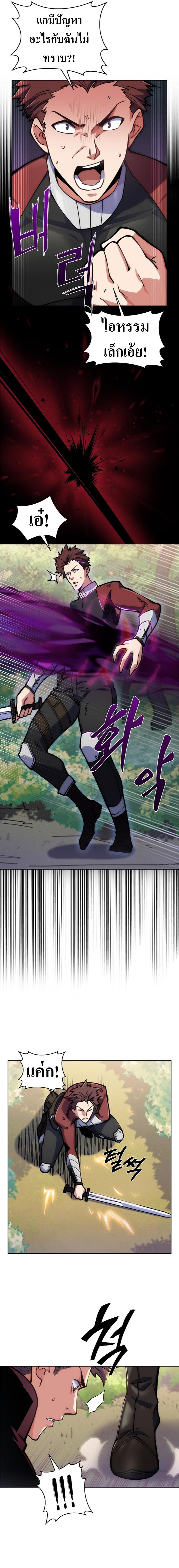 Manga-lc-com อ่านมังงะ อ่านการ์ตูน ออนไลน์ ฟรี I’m Going to Steal From Today ตอนที่ 1 2 3 4 5 6 7 8 9 10 11 12 13 14 ฟรี ไม่มีโฆษณา Manga-lc - อ่าน มังงะ อ่าน การ์ตูน ออนไลน์ อ่านมังงะ ฟรี