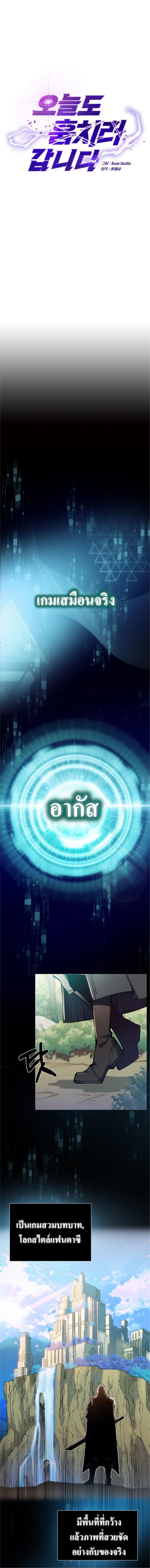 Manga-lc-com อ่านมังงะ อ่านการ์ตูน ออนไลน์ ฟรี I’m Going to Steal From Today ตอนที่ 1 2 3 4 5 6 7 8 9 10 11 12 13 14 ฟรี ไม่มีโฆษณา Manga-lc - อ่าน มังงะ อ่าน การ์ตูน ออนไลน์ อ่านมังงะ ฟรี