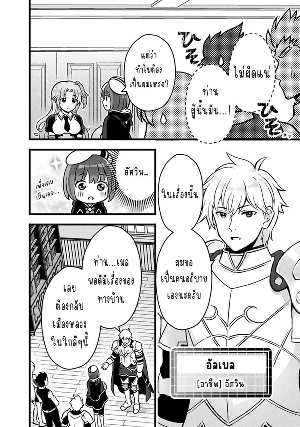 Manga-lc-com อ่านมังงะ อ่านการ์ตูน ออนไลน์ ฟรี Kantei Nouryoku de Chougoushi ni Narimasu ตอนที่ 1 2 3 4 5 6 7 8 9 10 11 12 13 14 ฟรี ไม่มีโฆษณา Manga-lc - อ่าน มังงะ อ่าน การ์ตูน ออนไลน์ อ่านมังงะ ฟรี