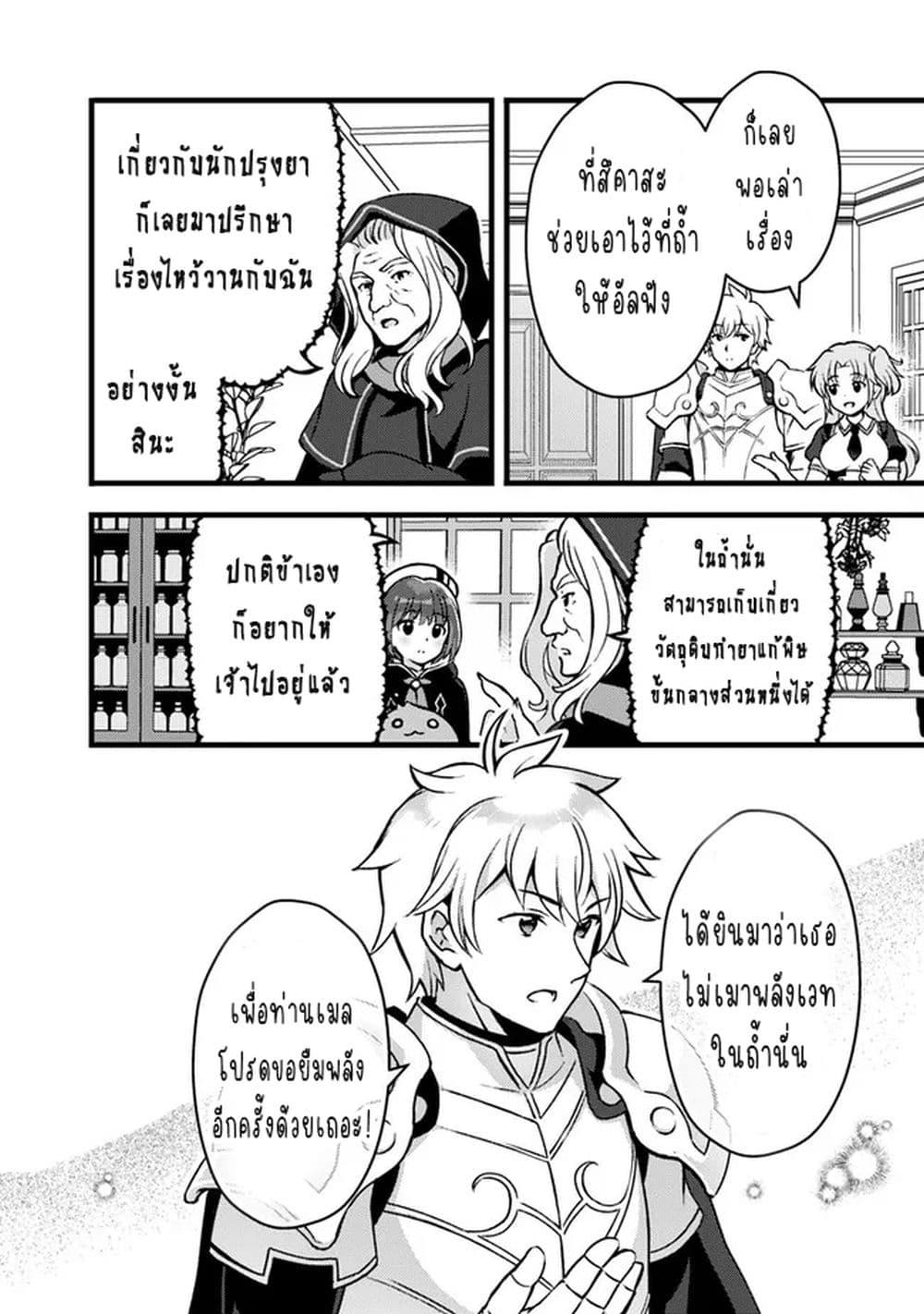 Manga-lc-com อ่านมังงะ อ่านการ์ตูน ออนไลน์ ฟรี Kantei Nouryoku de Chougoushi ni Narimasu ตอนที่ 1 2 3 4 5 6 7 8 9 10 11 12 13 14 ฟรี ไม่มีโฆษณา Manga-lc - อ่าน มังงะ อ่าน การ์ตูน ออนไลน์ อ่านมังงะ ฟรี