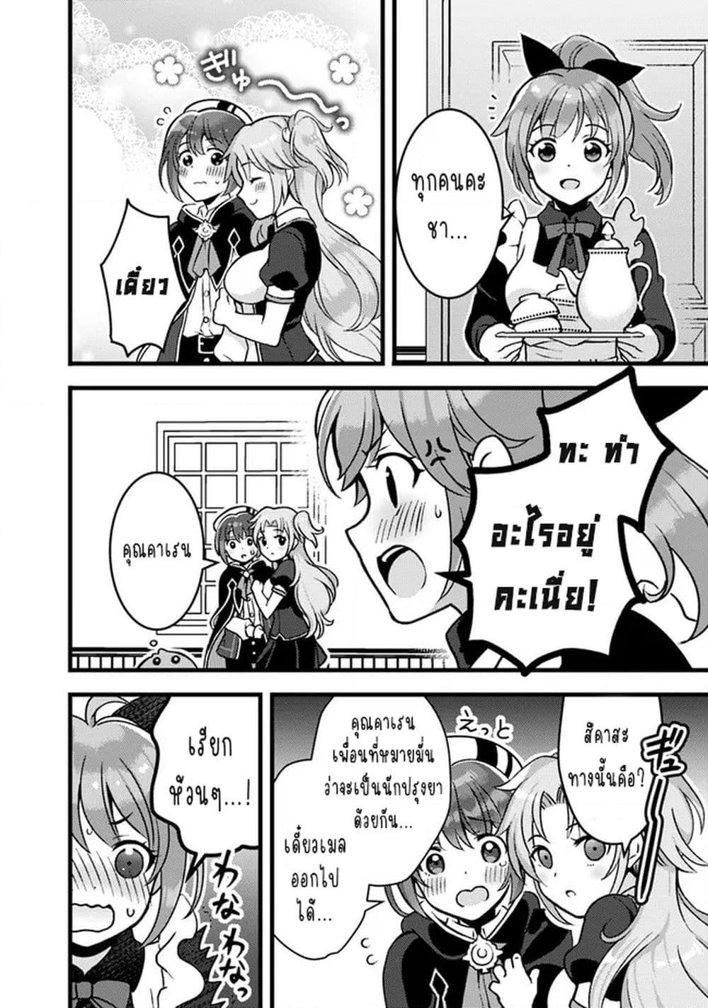 Manga-lc-com อ่านมังงะ อ่านการ์ตูน ออนไลน์ ฟรี Kantei Nouryoku de Chougoushi ni Narimasu ตอนที่ 1 2 3 4 5 6 7 8 9 10 11 12 13 14 ฟรี ไม่มีโฆษณา Manga-lc - อ่าน มังงะ อ่าน การ์ตูน ออนไลน์ อ่านมังงะ ฟรี