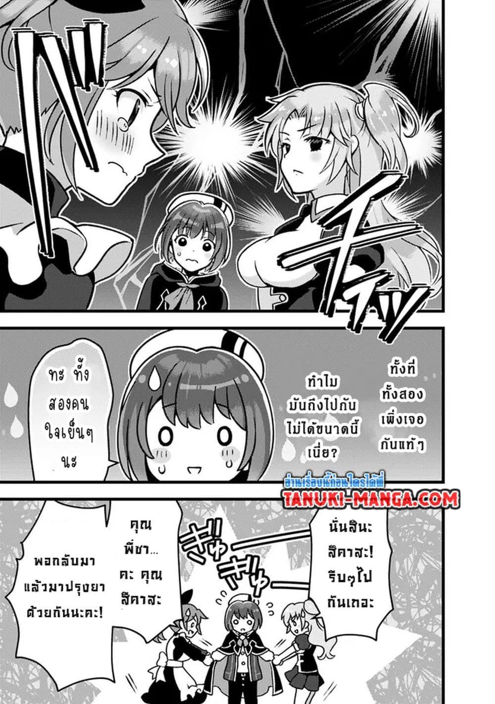 Manga-lc-com อ่านมังงะ อ่านการ์ตูน ออนไลน์ ฟรี Kantei Nouryoku de Chougoushi ni Narimasu ตอนที่ 1 2 3 4 5 6 7 8 9 10 11 12 13 14 ฟรี ไม่มีโฆษณา Manga-lc - อ่าน มังงะ อ่าน การ์ตูน ออนไลน์ อ่านมังงะ ฟรี