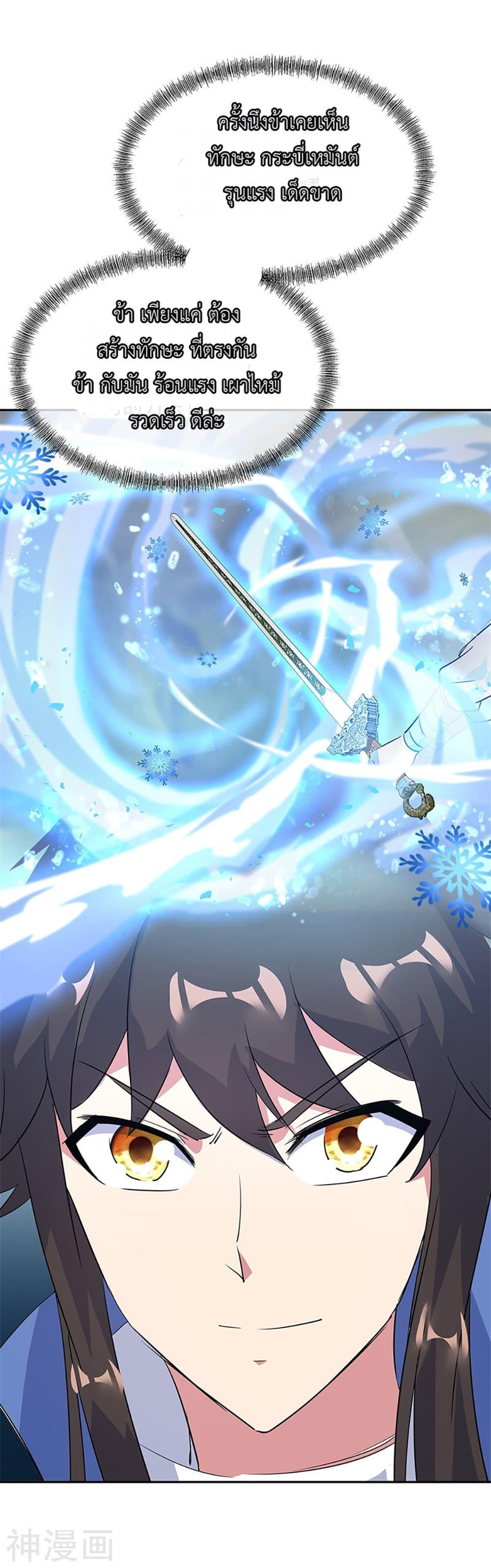 Manga-lc-com อ่านมังงะ อ่านการ์ตูน ออนไลน์ ฟรี Peerless Battle Spirit (Tian Cang Zi Dongman) ตอนที่ 1 2 3 4 5 6 7 8 9 10 11 12 13 14 ฟรี ไม่มีโฆษณา Manga-lc - อ่าน มังงะ อ่าน การ์ตูน ออนไลน์ อ่านมังงะ ฟรี