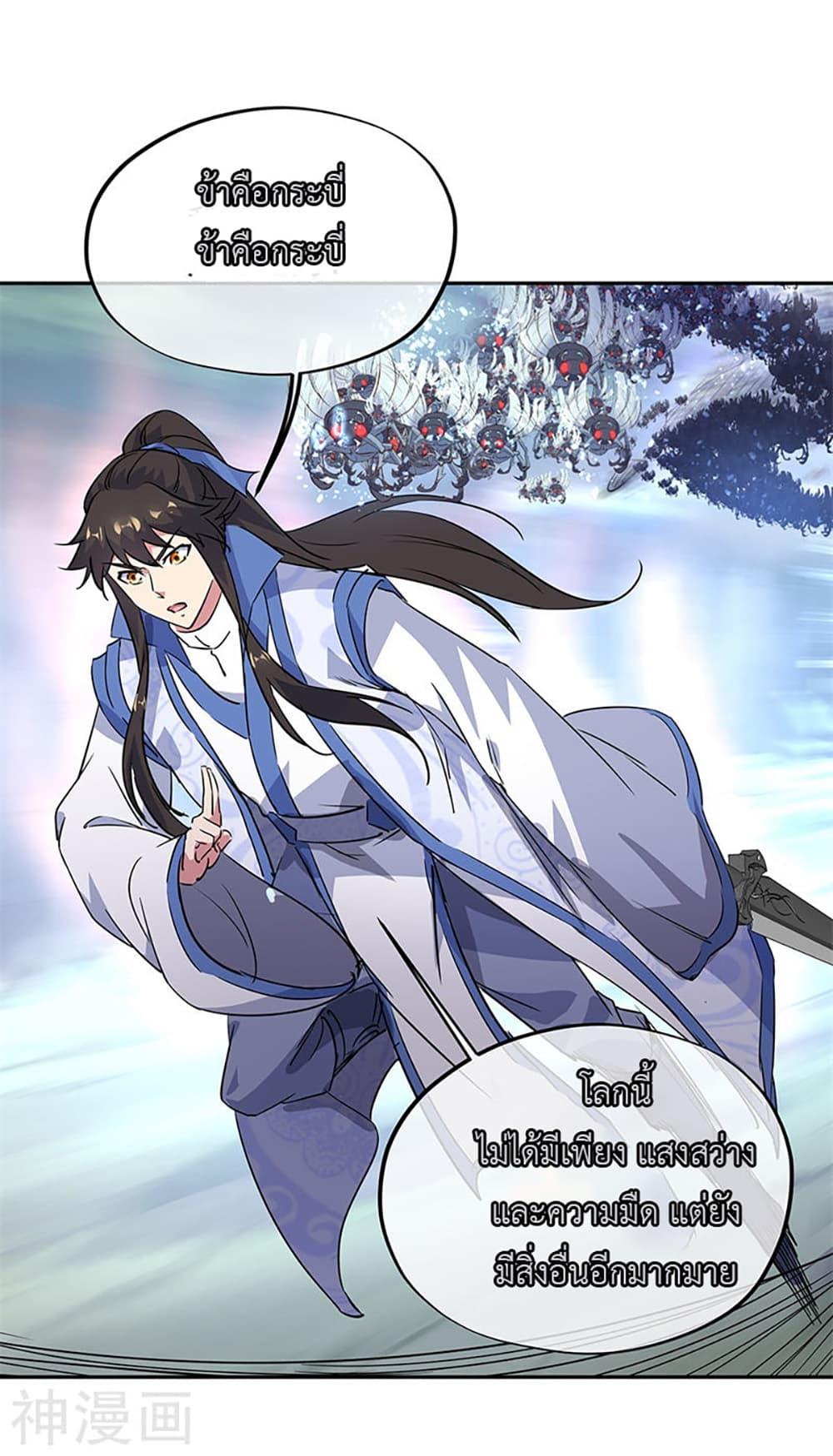 Manga-lc-com อ่านมังงะ อ่านการ์ตูน ออนไลน์ ฟรี Peerless Battle Spirit (Tian Cang Zi Dongman) ตอนที่ 1 2 3 4 5 6 7 8 9 10 11 12 13 14 ฟรี ไม่มีโฆษณา Manga-lc - อ่าน มังงะ อ่าน การ์ตูน ออนไลน์ อ่านมังงะ ฟรี