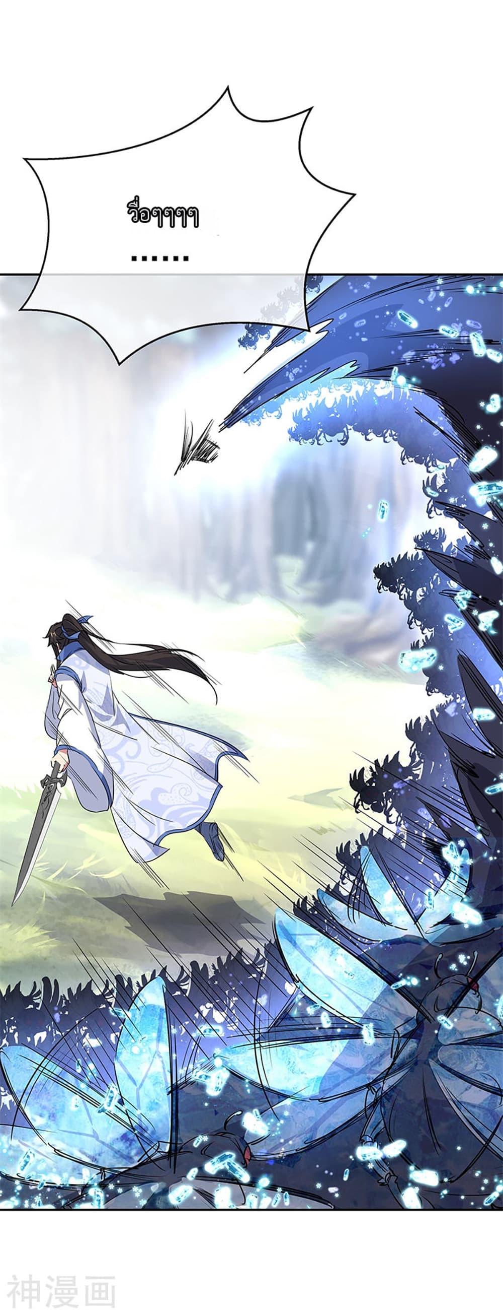 Manga-lc-com อ่านมังงะ อ่านการ์ตูน ออนไลน์ ฟรี Peerless Battle Spirit (Tian Cang Zi Dongman) ตอนที่ 1 2 3 4 5 6 7 8 9 10 11 12 13 14 ฟรี ไม่มีโฆษณา Manga-lc - อ่าน มังงะ อ่าน การ์ตูน ออนไลน์ อ่านมังงะ ฟรี