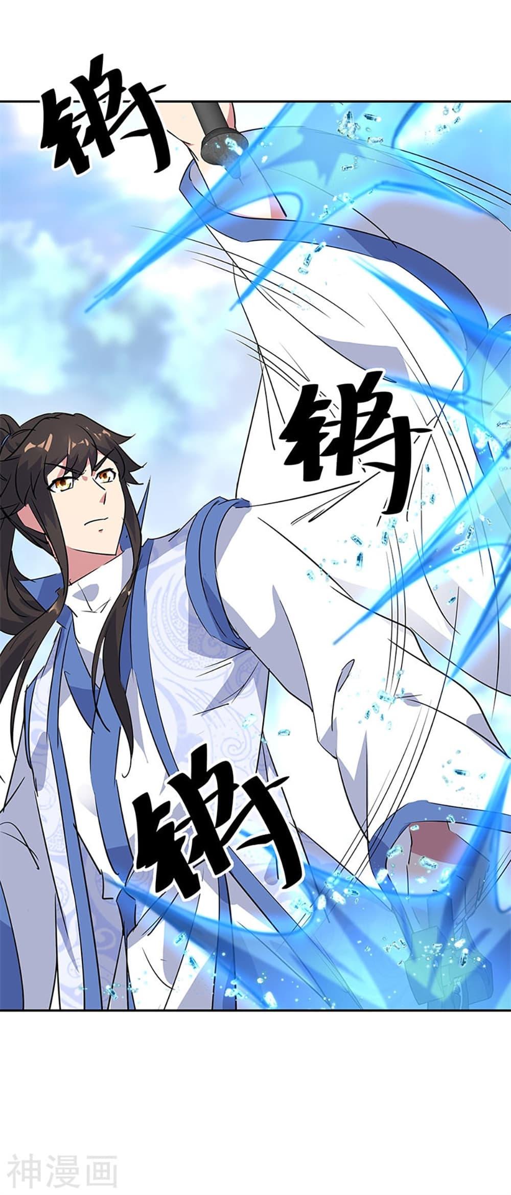 Manga-lc-com อ่านมังงะ อ่านการ์ตูน ออนไลน์ ฟรี Peerless Battle Spirit (Tian Cang Zi Dongman) ตอนที่ 1 2 3 4 5 6 7 8 9 10 11 12 13 14 ฟรี ไม่มีโฆษณา Manga-lc - อ่าน มังงะ อ่าน การ์ตูน ออนไลน์ อ่านมังงะ ฟรี