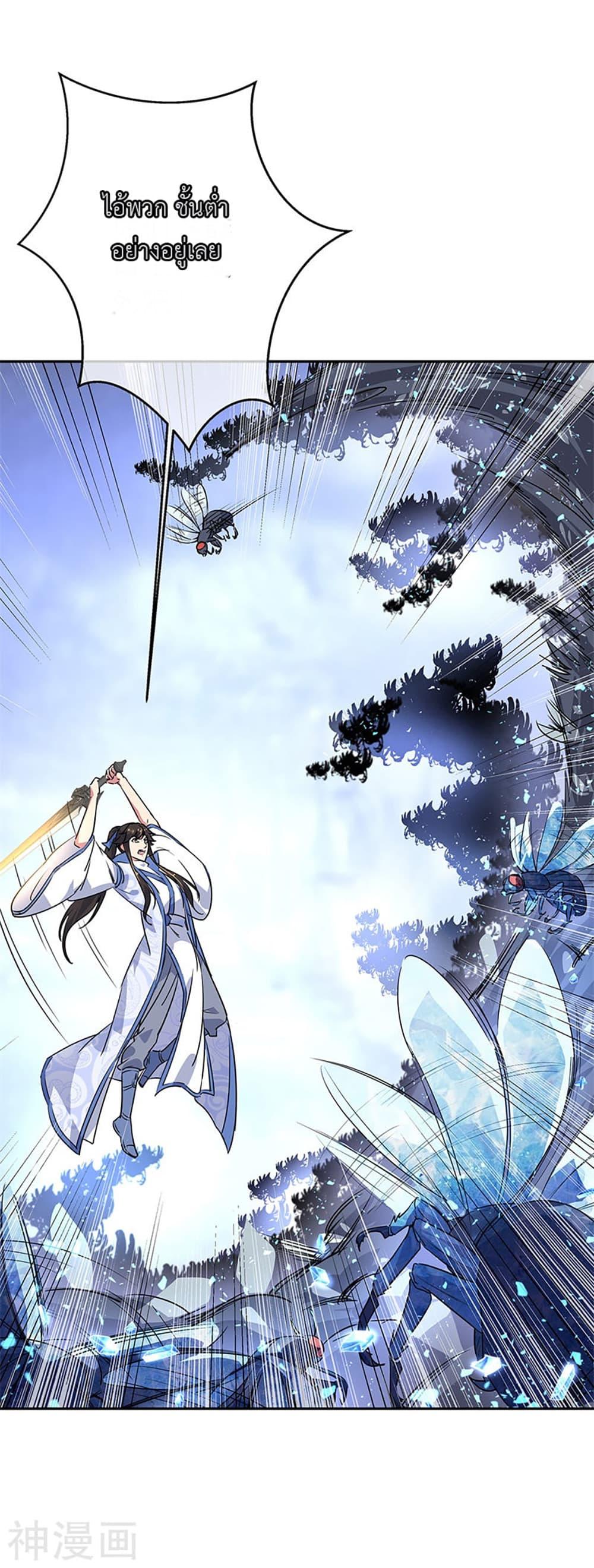 Manga-lc-com อ่านมังงะ อ่านการ์ตูน ออนไลน์ ฟรี Peerless Battle Spirit (Tian Cang Zi Dongman) ตอนที่ 1 2 3 4 5 6 7 8 9 10 11 12 13 14 ฟรี ไม่มีโฆษณา Manga-lc - อ่าน มังงะ อ่าน การ์ตูน ออนไลน์ อ่านมังงะ ฟรี