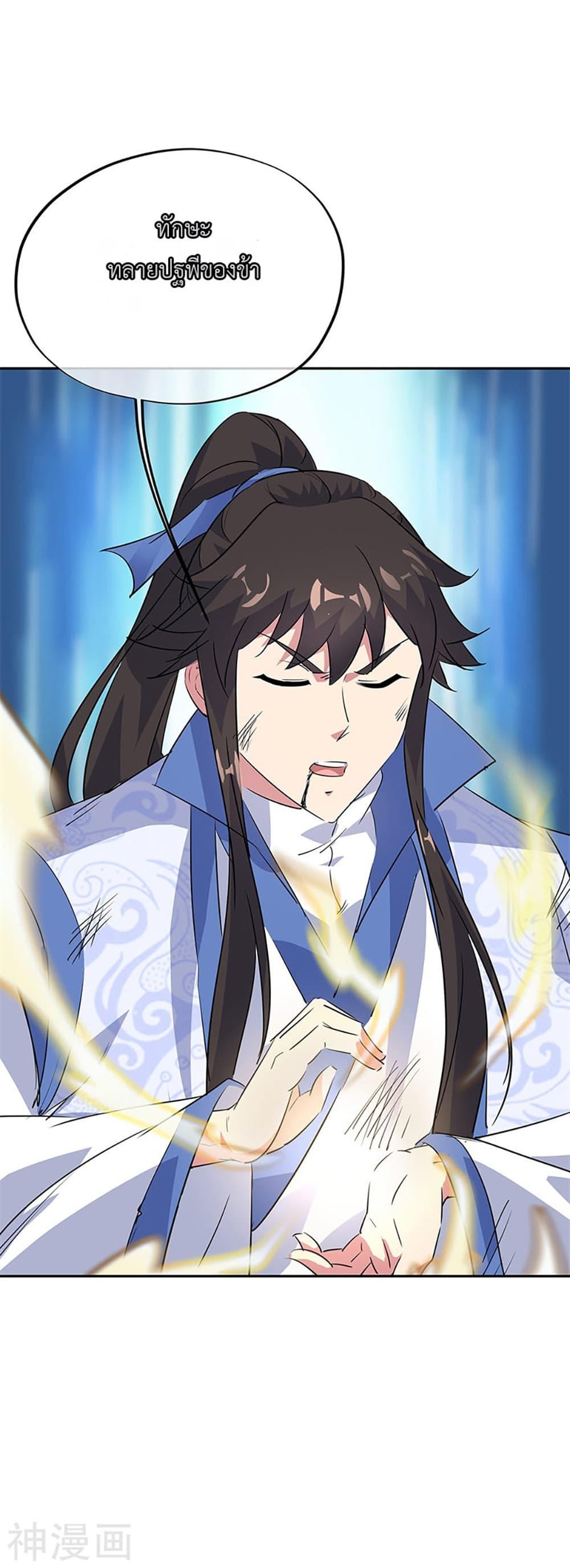 Manga-lc-com อ่านมังงะ อ่านการ์ตูน ออนไลน์ ฟรี Peerless Battle Spirit (Tian Cang Zi Dongman) ตอนที่ 1 2 3 4 5 6 7 8 9 10 11 12 13 14 ฟรี ไม่มีโฆษณา Manga-lc - อ่าน มังงะ อ่าน การ์ตูน ออนไลน์ อ่านมังงะ ฟรี