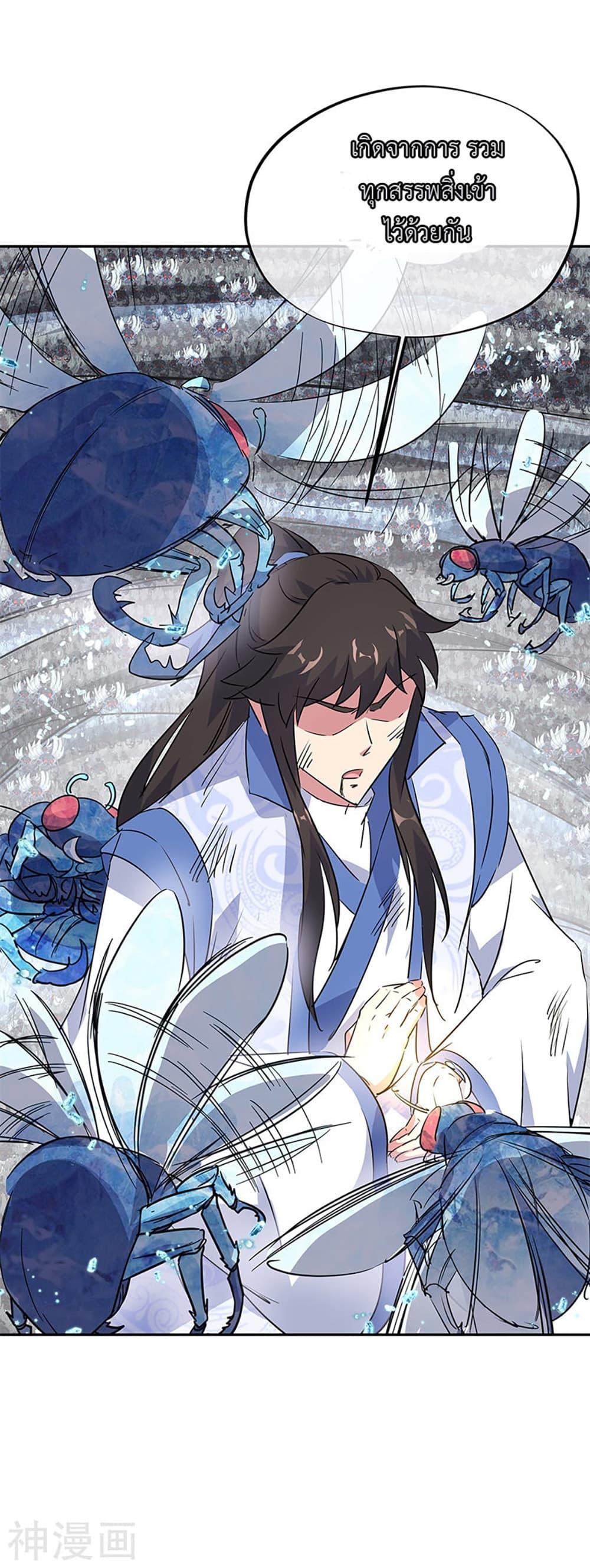 Manga-lc-com อ่านมังงะ อ่านการ์ตูน ออนไลน์ ฟรี Peerless Battle Spirit (Tian Cang Zi Dongman) ตอนที่ 1 2 3 4 5 6 7 8 9 10 11 12 13 14 ฟรี ไม่มีโฆษณา Manga-lc - อ่าน มังงะ อ่าน การ์ตูน ออนไลน์ อ่านมังงะ ฟรี