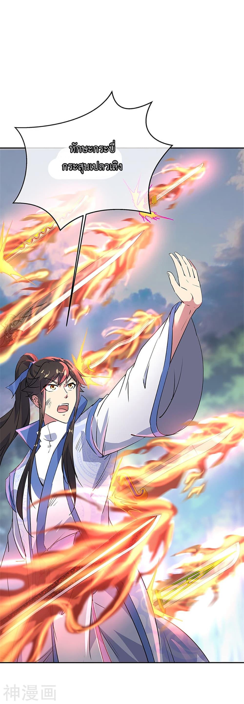 Manga-lc-com อ่านมังงะ อ่านการ์ตูน ออนไลน์ ฟรี Peerless Battle Spirit (Tian Cang Zi Dongman) ตอนที่ 1 2 3 4 5 6 7 8 9 10 11 12 13 14 ฟรี ไม่มีโฆษณา Manga-lc - อ่าน มังงะ อ่าน การ์ตูน ออนไลน์ อ่านมังงะ ฟรี