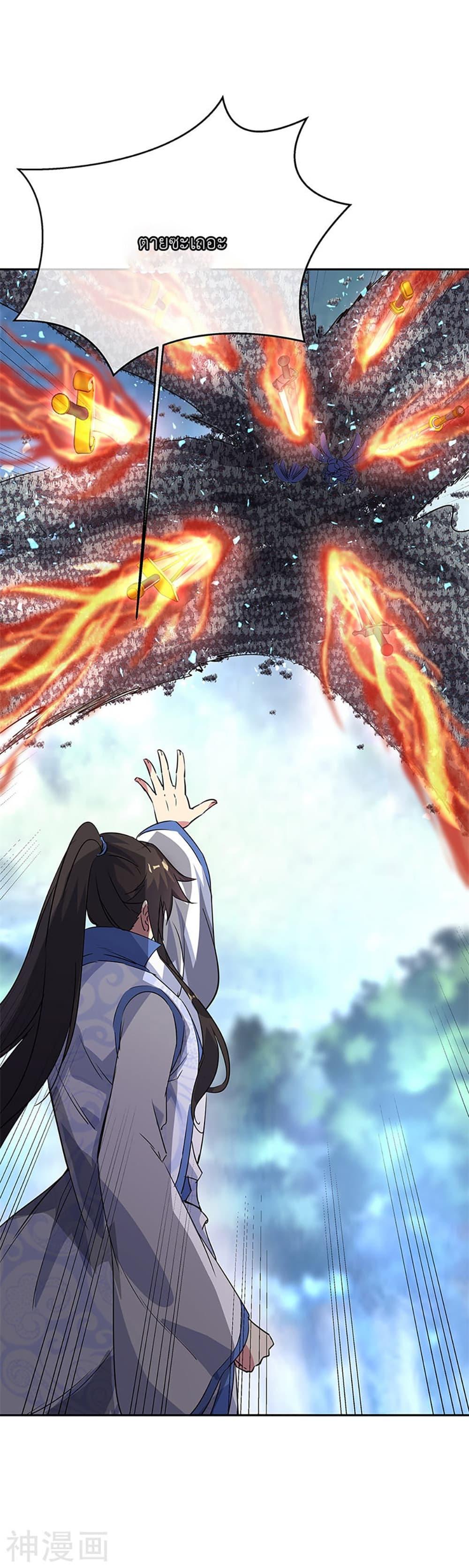 Manga-lc-com อ่านมังงะ อ่านการ์ตูน ออนไลน์ ฟรี Peerless Battle Spirit (Tian Cang Zi Dongman) ตอนที่ 1 2 3 4 5 6 7 8 9 10 11 12 13 14 ฟรี ไม่มีโฆษณา Manga-lc - อ่าน มังงะ อ่าน การ์ตูน ออนไลน์ อ่านมังงะ ฟรี