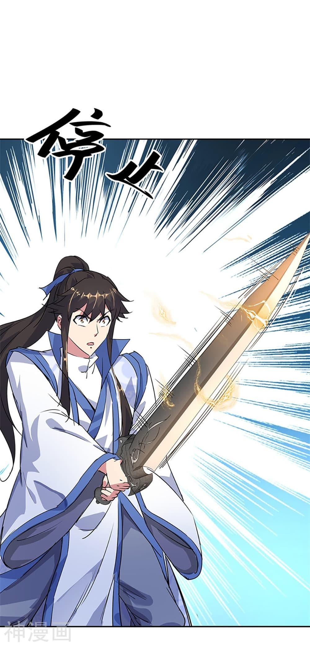 Manga-lc-com อ่านมังงะ อ่านการ์ตูน ออนไลน์ ฟรี Peerless Battle Spirit (Tian Cang Zi Dongman) ตอนที่ 1 2 3 4 5 6 7 8 9 10 11 12 13 14 ฟรี ไม่มีโฆษณา Manga-lc - อ่าน มังงะ อ่าน การ์ตูน ออนไลน์ อ่านมังงะ ฟรี