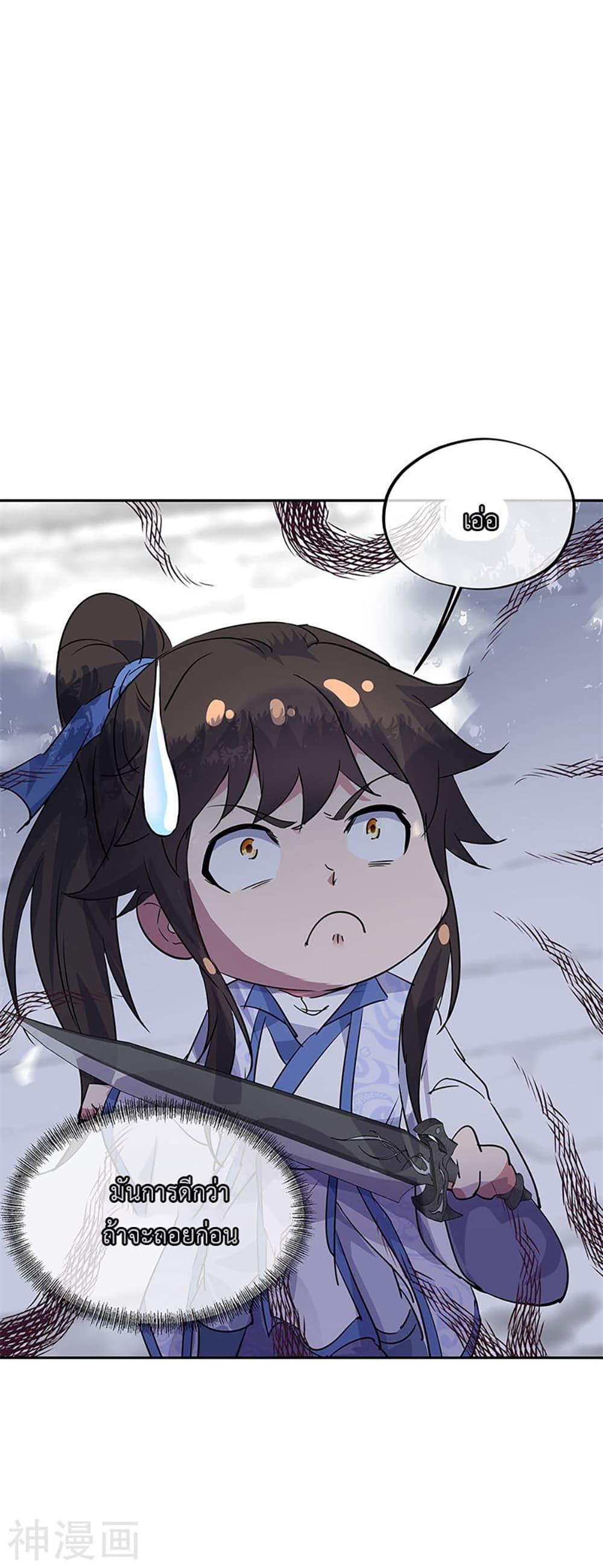 Manga-lc-com อ่านมังงะ อ่านการ์ตูน ออนไลน์ ฟรี Peerless Battle Spirit (Tian Cang Zi Dongman) ตอนที่ 1 2 3 4 5 6 7 8 9 10 11 12 13 14 ฟรี ไม่มีโฆษณา Manga-lc - อ่าน มังงะ อ่าน การ์ตูน ออนไลน์ อ่านมังงะ ฟรี