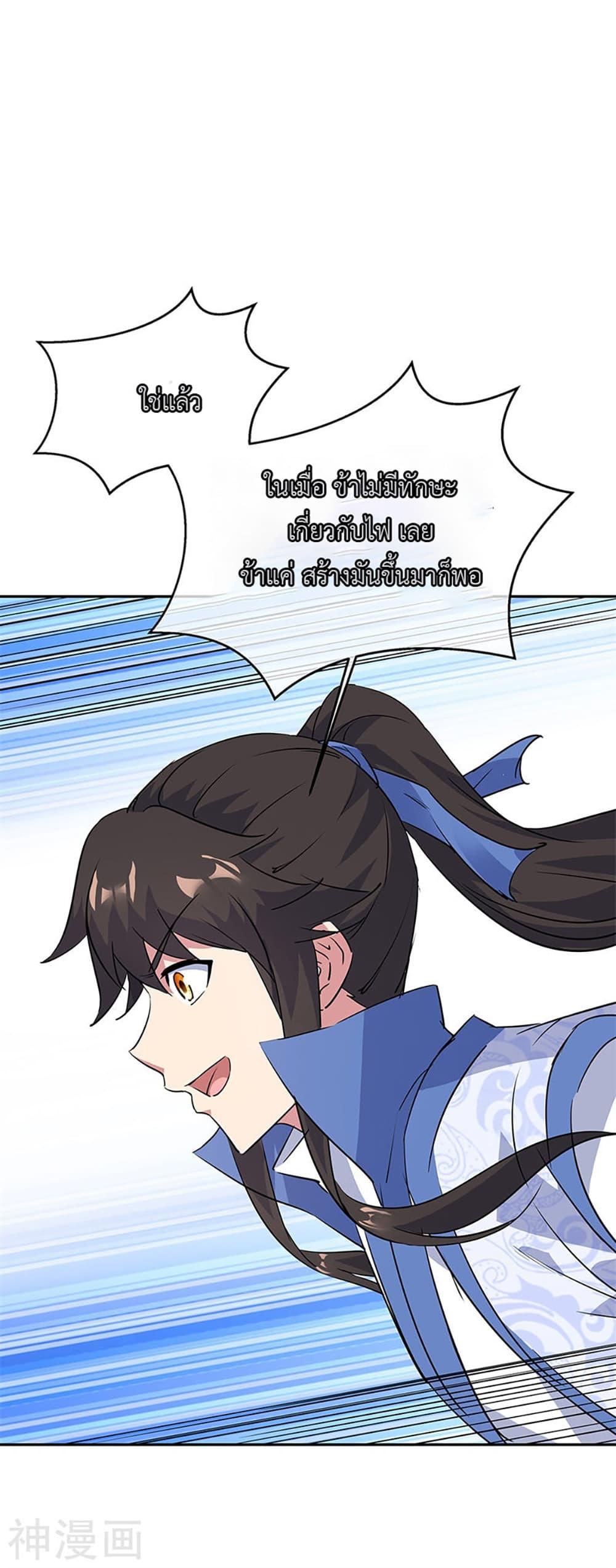 Manga-lc-com อ่านมังงะ อ่านการ์ตูน ออนไลน์ ฟรี Peerless Battle Spirit (Tian Cang Zi Dongman) ตอนที่ 1 2 3 4 5 6 7 8 9 10 11 12 13 14 ฟรี ไม่มีโฆษณา Manga-lc - อ่าน มังงะ อ่าน การ์ตูน ออนไลน์ อ่านมังงะ ฟรี