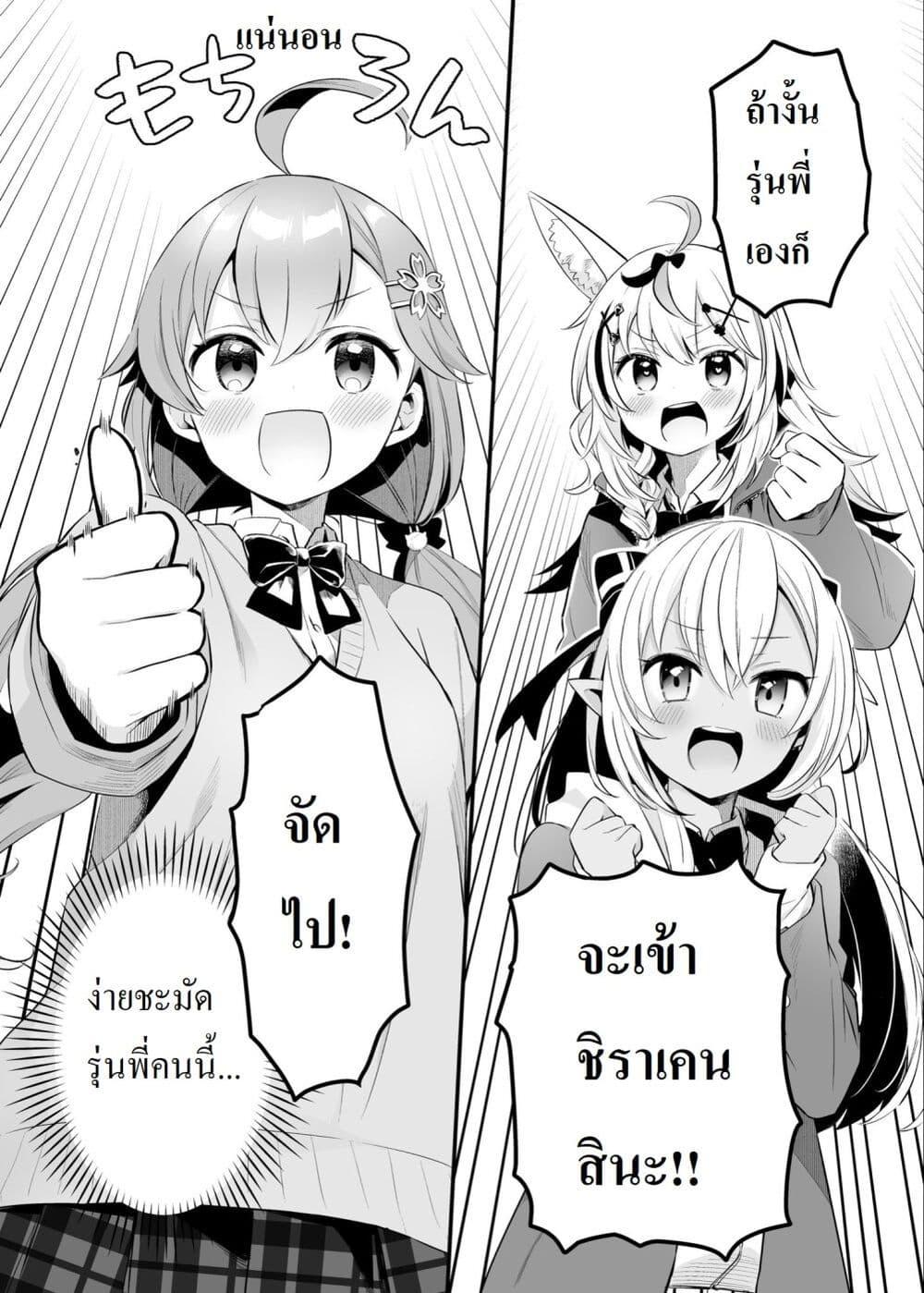 Manga-lc-com อ่านมังงะ อ่านการ์ตูน ออนไลน์ ฟรี Shiranuikoto Kenkyukai ตอนที่ 1 2 3 4 5 6 7 8 9 10 11 12 13 14 ฟรี ไม่มีโฆษณา Manga-lc - อ่าน มังงะ อ่าน การ์ตูน ออนไลน์ อ่านมังงะ ฟรี
