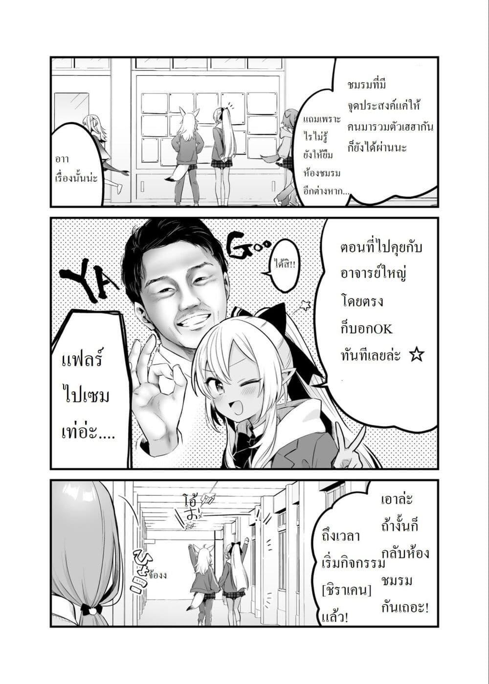 Manga-lc-com อ่านมังงะ อ่านการ์ตูน ออนไลน์ ฟรี Shiranuikoto Kenkyukai ตอนที่ 1 2 3 4 5 6 7 8 9 10 11 12 13 14 ฟรี ไม่มีโฆษณา Manga-lc - อ่าน มังงะ อ่าน การ์ตูน ออนไลน์ อ่านมังงะ ฟรี