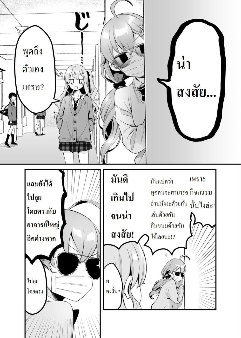 Manga-lc-com อ่านมังงะ อ่านการ์ตูน ออนไลน์ ฟรี Shiranuikoto Kenkyukai ตอนที่ 1 2 3 4 5 6 7 8 9 10 11 12 13 14 ฟรี ไม่มีโฆษณา Manga-lc - อ่าน มังงะ อ่าน การ์ตูน ออนไลน์ อ่านมังงะ ฟรี