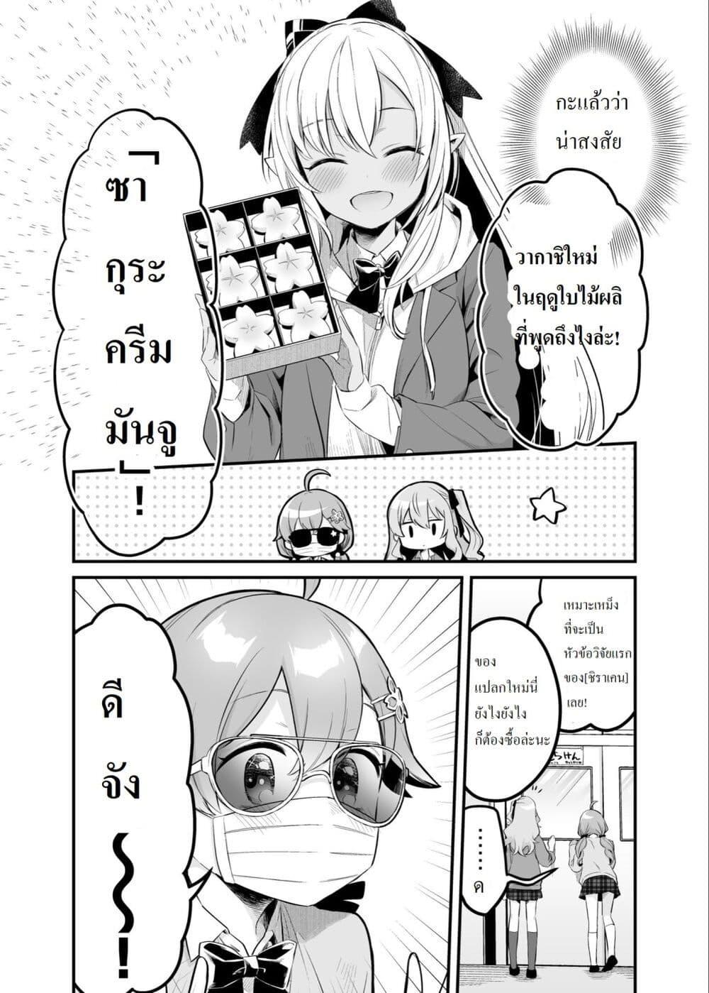 Manga-lc-com อ่านมังงะ อ่านการ์ตูน ออนไลน์ ฟรี Shiranuikoto Kenkyukai ตอนที่ 1 2 3 4 5 6 7 8 9 10 11 12 13 14 ฟรี ไม่มีโฆษณา Manga-lc - อ่าน มังงะ อ่าน การ์ตูน ออนไลน์ อ่านมังงะ ฟรี
