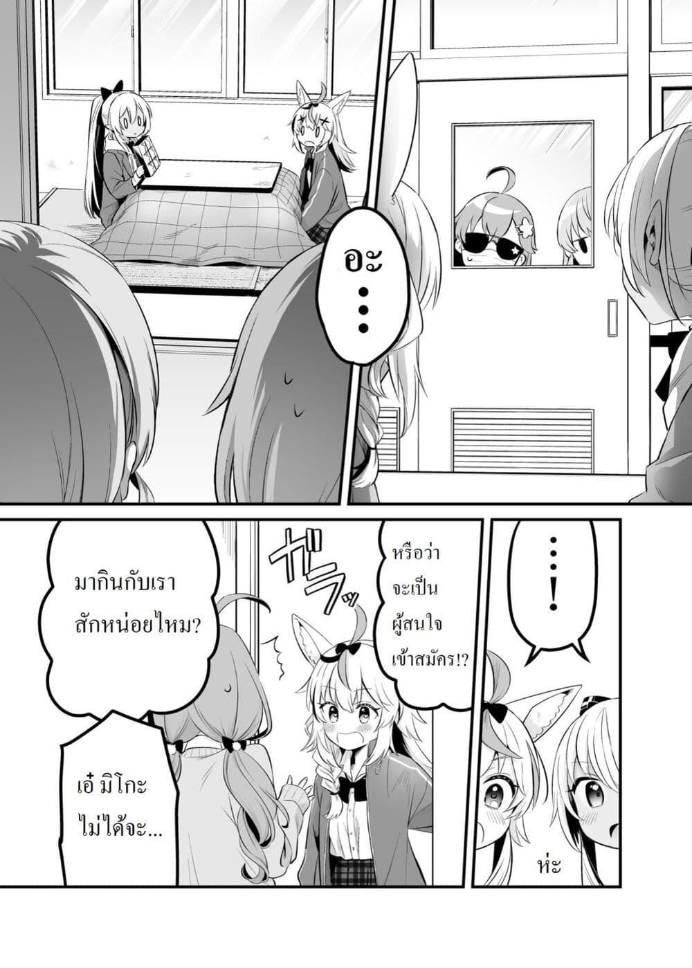 Manga-lc-com อ่านมังงะ อ่านการ์ตูน ออนไลน์ ฟรี Shiranuikoto Kenkyukai ตอนที่ 1 2 3 4 5 6 7 8 9 10 11 12 13 14 ฟรี ไม่มีโฆษณา Manga-lc - อ่าน มังงะ อ่าน การ์ตูน ออนไลน์ อ่านมังงะ ฟรี