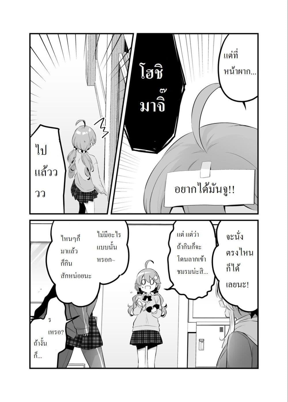 Manga-lc-com อ่านมังงะ อ่านการ์ตูน ออนไลน์ ฟรี Shiranuikoto Kenkyukai ตอนที่ 1 2 3 4 5 6 7 8 9 10 11 12 13 14 ฟรี ไม่มีโฆษณา Manga-lc - อ่าน มังงะ อ่าน การ์ตูน ออนไลน์ อ่านมังงะ ฟรี