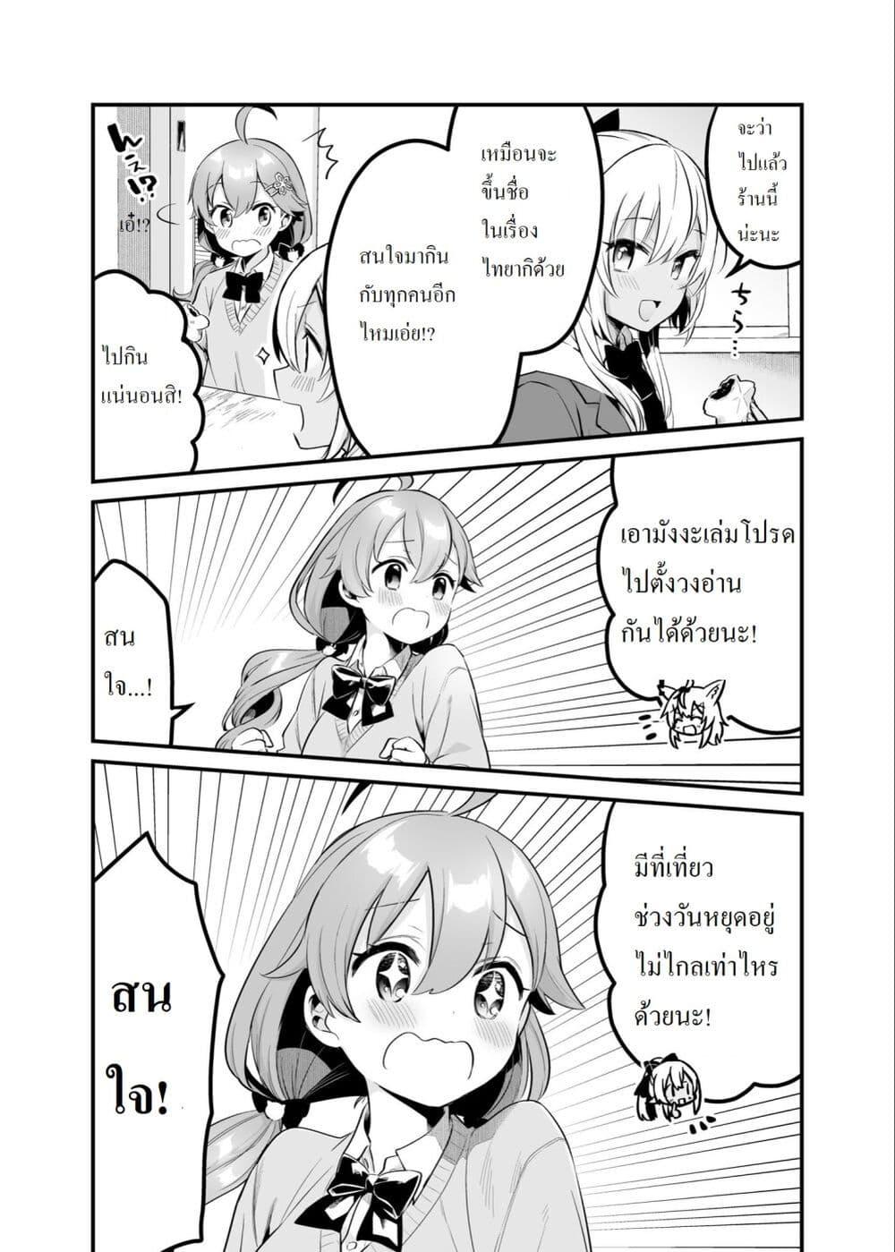 Manga-lc-com อ่านมังงะ อ่านการ์ตูน ออนไลน์ ฟรี Shiranuikoto Kenkyukai ตอนที่ 1 2 3 4 5 6 7 8 9 10 11 12 13 14 ฟรี ไม่มีโฆษณา Manga-lc - อ่าน มังงะ อ่าน การ์ตูน ออนไลน์ อ่านมังงะ ฟรี