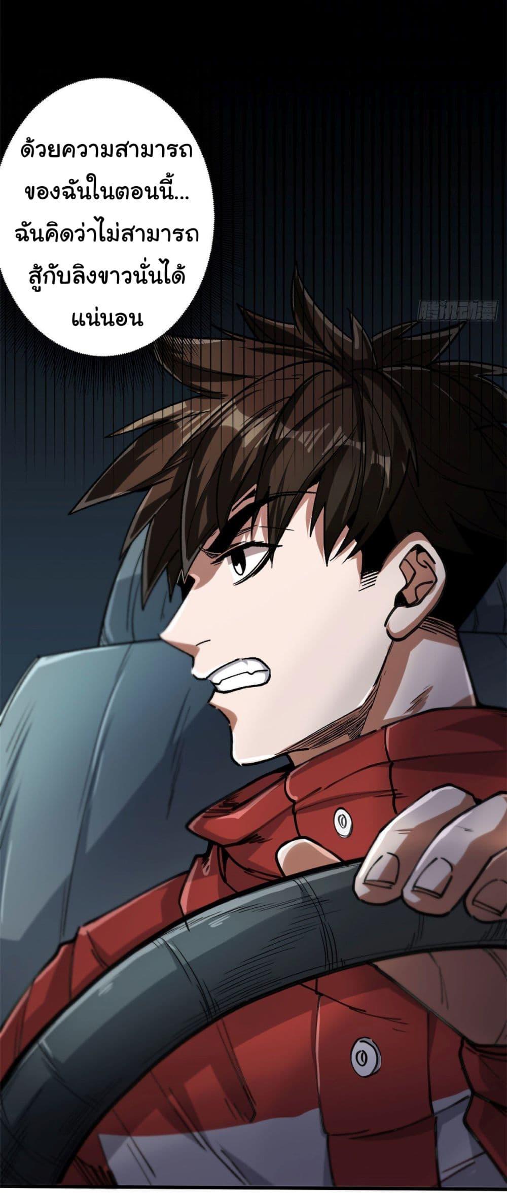 Manga-lc-com อ่านมังงะ อ่านการ์ตูน ออนไลน์ ฟรี Roulette World ตอนที่ 1 2 3 4 5 6 7 8 9 10 11 12 13 14 ฟรี ไม่มีโฆษณา Manga-lc - อ่าน มังงะ อ่าน การ์ตูน ออนไลน์ อ่านมังงะ ฟรี