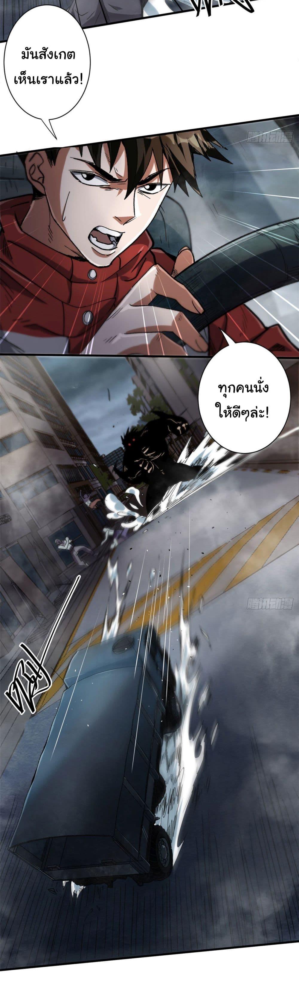 Manga-lc-com อ่านมังงะ อ่านการ์ตูน ออนไลน์ ฟรี Roulette World ตอนที่ 1 2 3 4 5 6 7 8 9 10 11 12 13 14 ฟรี ไม่มีโฆษณา Manga-lc - อ่าน มังงะ อ่าน การ์ตูน ออนไลน์ อ่านมังงะ ฟรี