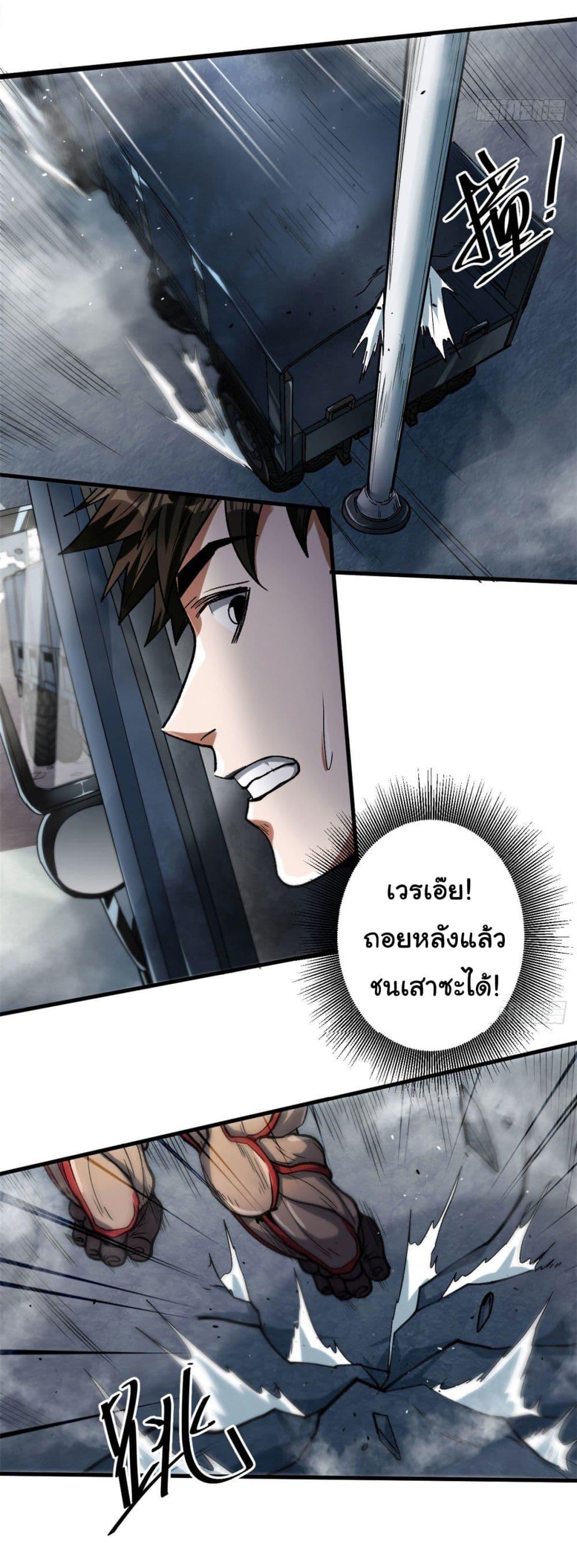 Manga-lc-com อ่านมังงะ อ่านการ์ตูน ออนไลน์ ฟรี Roulette World ตอนที่ 1 2 3 4 5 6 7 8 9 10 11 12 13 14 ฟรี ไม่มีโฆษณา Manga-lc - อ่าน มังงะ อ่าน การ์ตูน ออนไลน์ อ่านมังงะ ฟรี