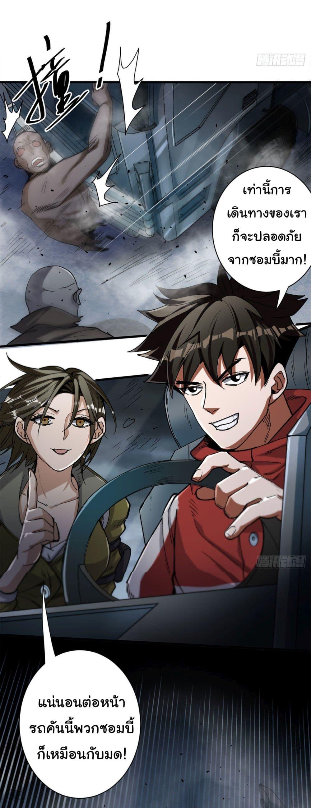 Manga-lc-com อ่านมังงะ อ่านการ์ตูน ออนไลน์ ฟรี Roulette World ตอนที่ 1 2 3 4 5 6 7 8 9 10 11 12 13 14 ฟรี ไม่มีโฆษณา Manga-lc - อ่าน มังงะ อ่าน การ์ตูน ออนไลน์ อ่านมังงะ ฟรี
