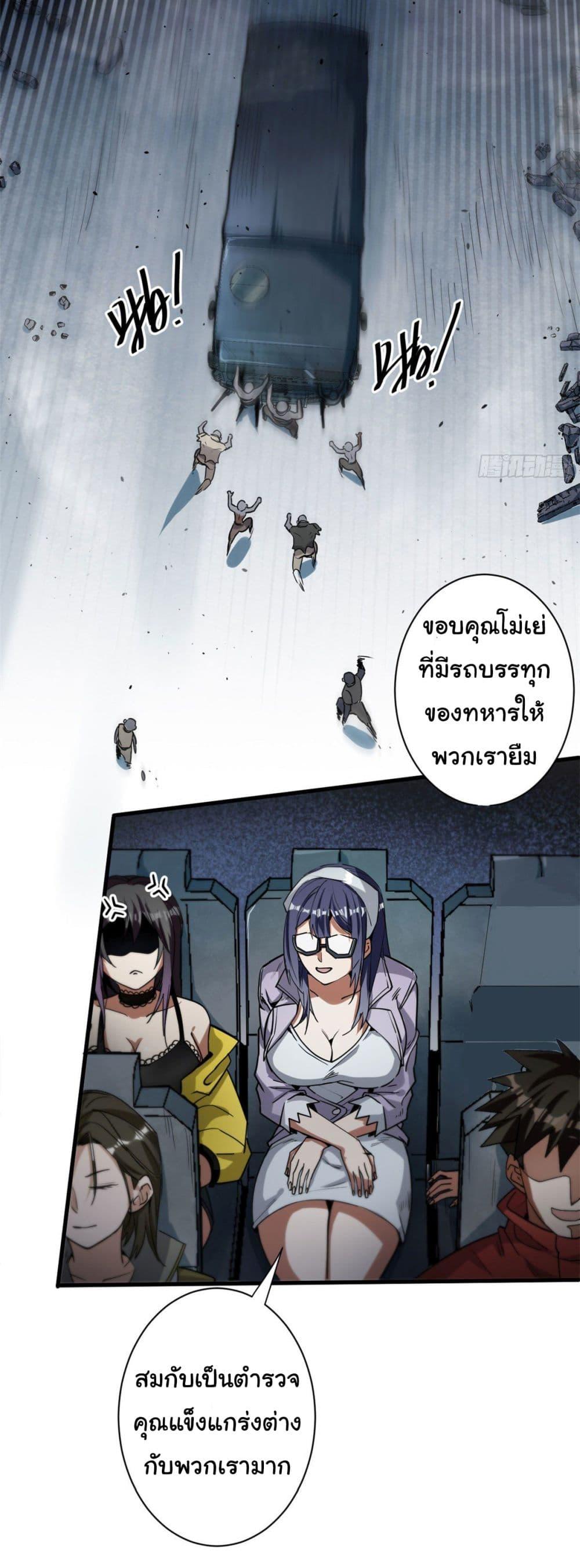 Manga-lc-com อ่านมังงะ อ่านการ์ตูน ออนไลน์ ฟรี Roulette World ตอนที่ 1 2 3 4 5 6 7 8 9 10 11 12 13 14 ฟรี ไม่มีโฆษณา Manga-lc - อ่าน มังงะ อ่าน การ์ตูน ออนไลน์ อ่านมังงะ ฟรี
