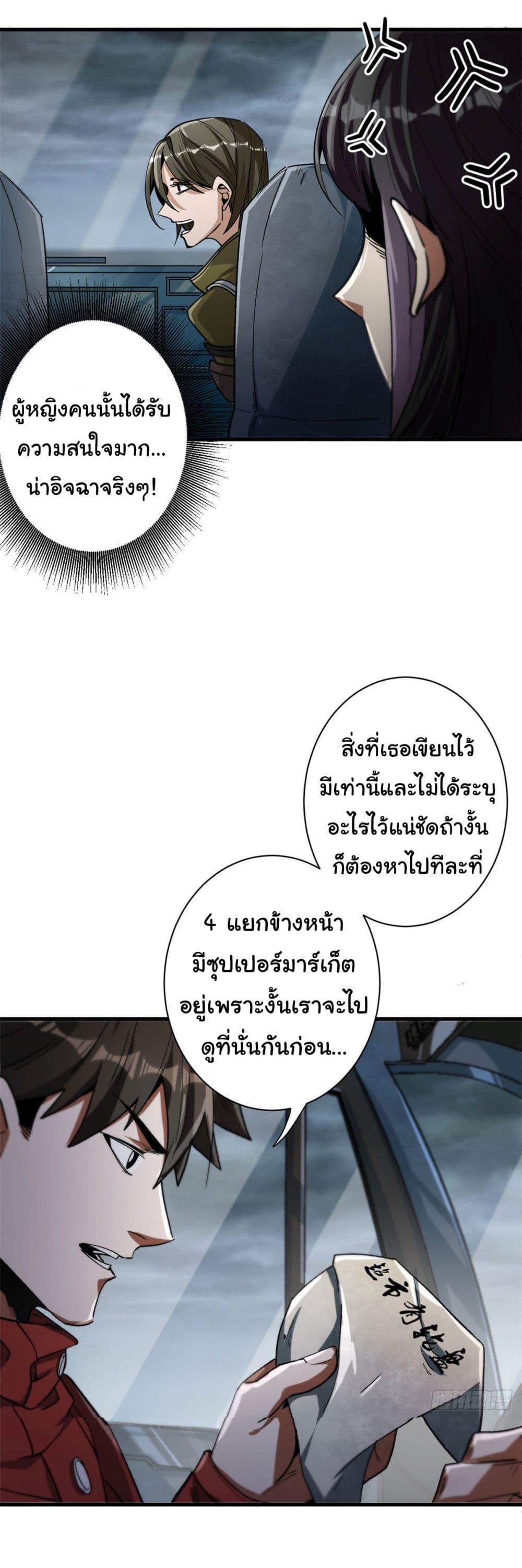 Manga-lc-com อ่านมังงะ อ่านการ์ตูน ออนไลน์ ฟรี Roulette World ตอนที่ 1 2 3 4 5 6 7 8 9 10 11 12 13 14 ฟรี ไม่มีโฆษณา Manga-lc - อ่าน มังงะ อ่าน การ์ตูน ออนไลน์ อ่านมังงะ ฟรี