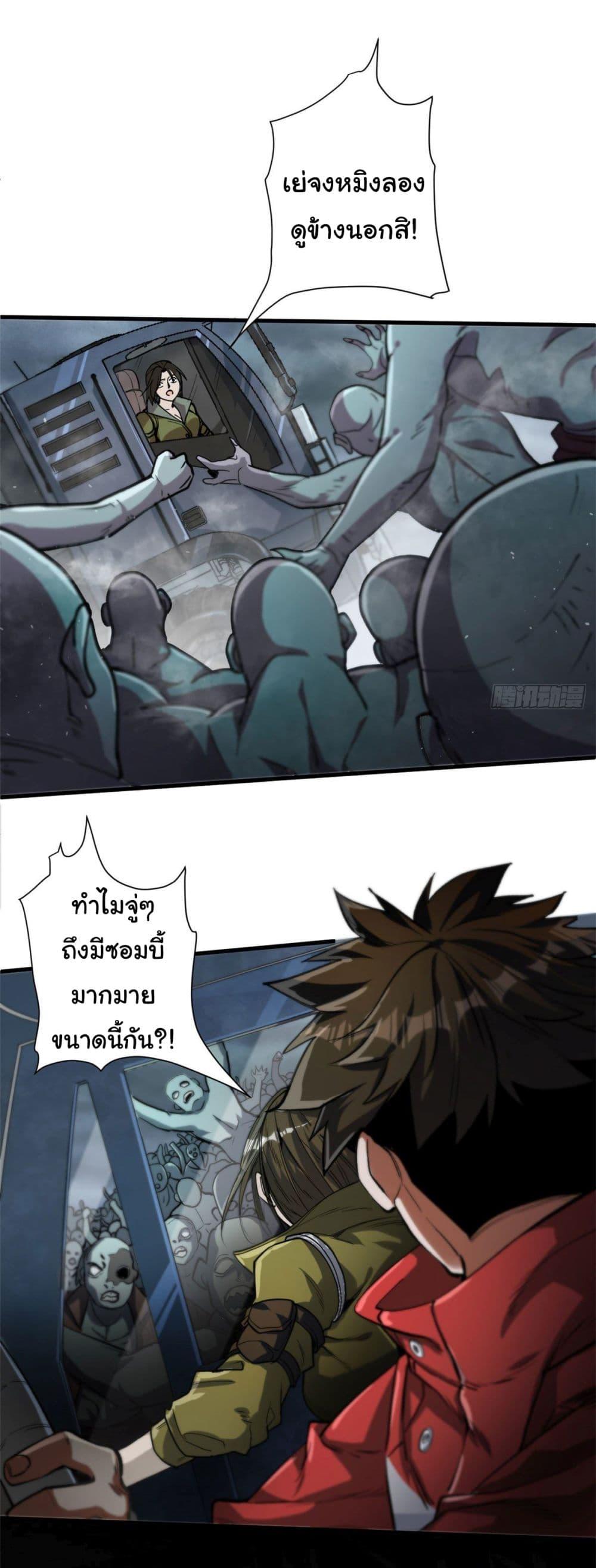Manga-lc-com อ่านมังงะ อ่านการ์ตูน ออนไลน์ ฟรี Roulette World ตอนที่ 1 2 3 4 5 6 7 8 9 10 11 12 13 14 ฟรี ไม่มีโฆษณา Manga-lc - อ่าน มังงะ อ่าน การ์ตูน ออนไลน์ อ่านมังงะ ฟรี