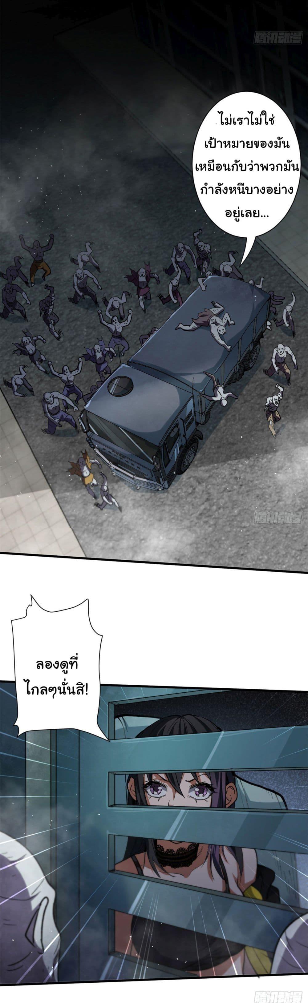 Manga-lc-com อ่านมังงะ อ่านการ์ตูน ออนไลน์ ฟรี Roulette World ตอนที่ 1 2 3 4 5 6 7 8 9 10 11 12 13 14 ฟรี ไม่มีโฆษณา Manga-lc - อ่าน มังงะ อ่าน การ์ตูน ออนไลน์ อ่านมังงะ ฟรี