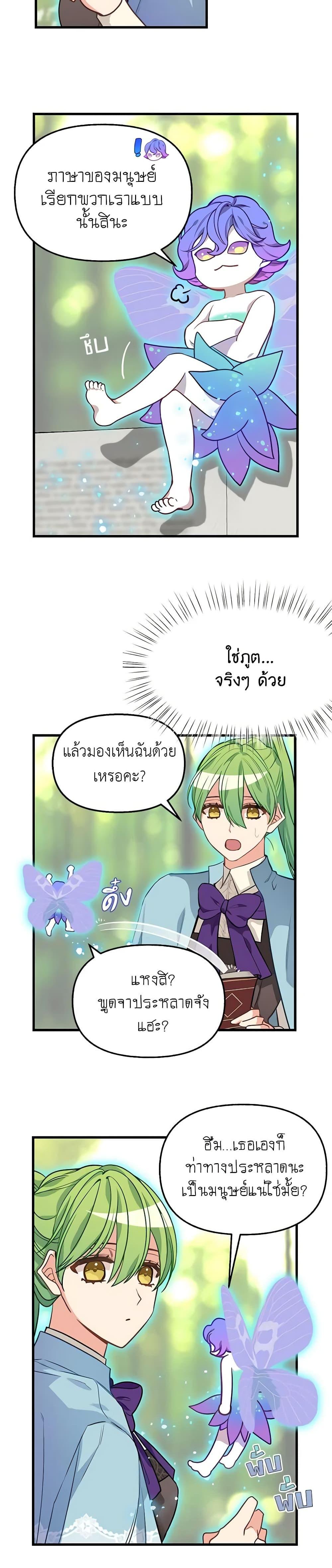 Manga-lc-com อ่านมังงะ อ่านการ์ตูน ออนไลน์ ฟรี Just Leave Me Be ตอนที่ 1 2 3 4 5 6 7 8 9 10 11 12 13 14 ฟรี ไม่มีโฆษณา Manga-lc - อ่าน มังงะ อ่าน การ์ตูน ออนไลน์ อ่านมังงะ ฟรี