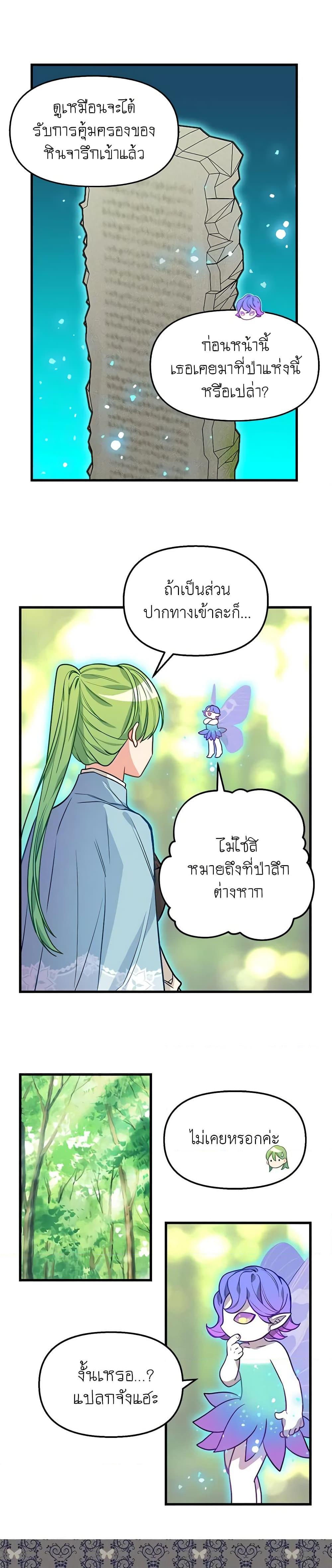 Manga-lc-com อ่านมังงะ อ่านการ์ตูน ออนไลน์ ฟรี Just Leave Me Be ตอนที่ 1 2 3 4 5 6 7 8 9 10 11 12 13 14 ฟรี ไม่มีโฆษณา Manga-lc - อ่าน มังงะ อ่าน การ์ตูน ออนไลน์ อ่านมังงะ ฟรี